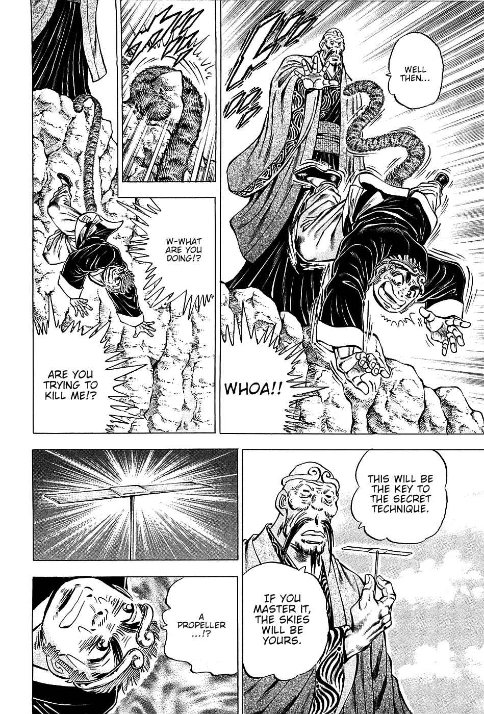 Page 6 Chapter 74 Akatsuki!! Otokojuku