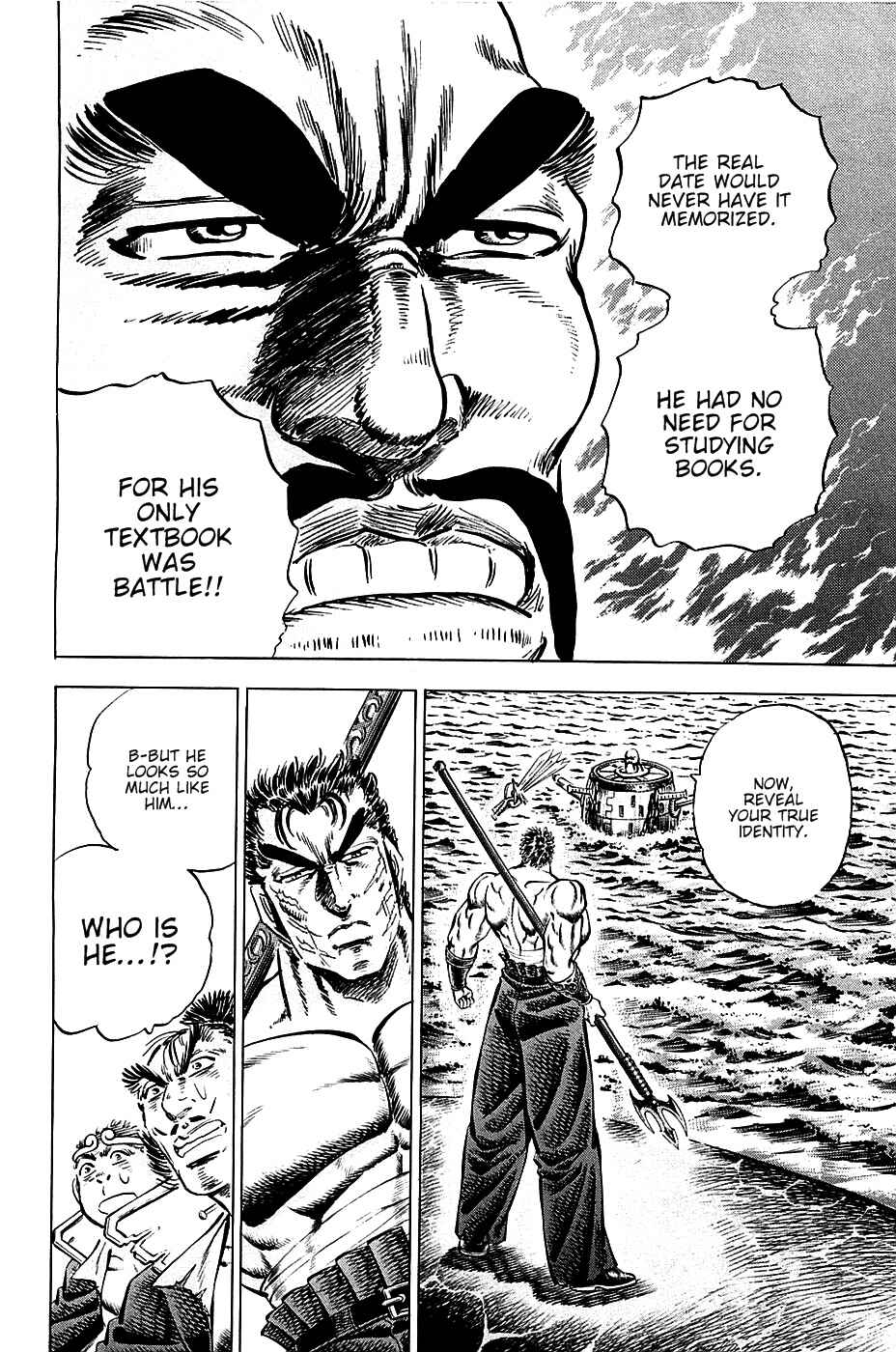 Page 14 Chapter 61 Akatsuki!! Otokojuku