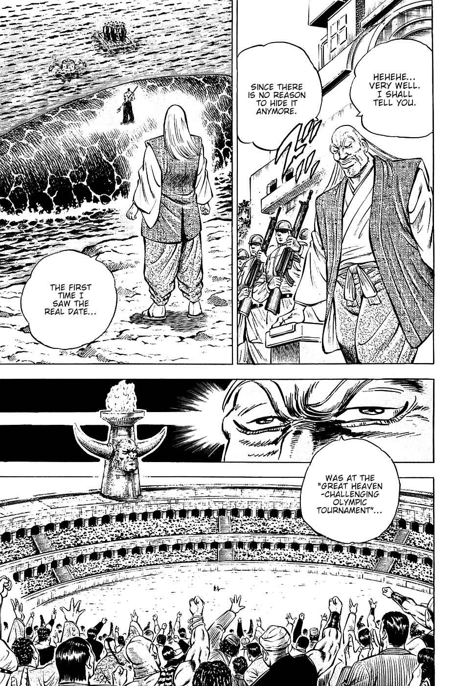 Page 15 Chapter 61 Akatsuki!! Otokojuku