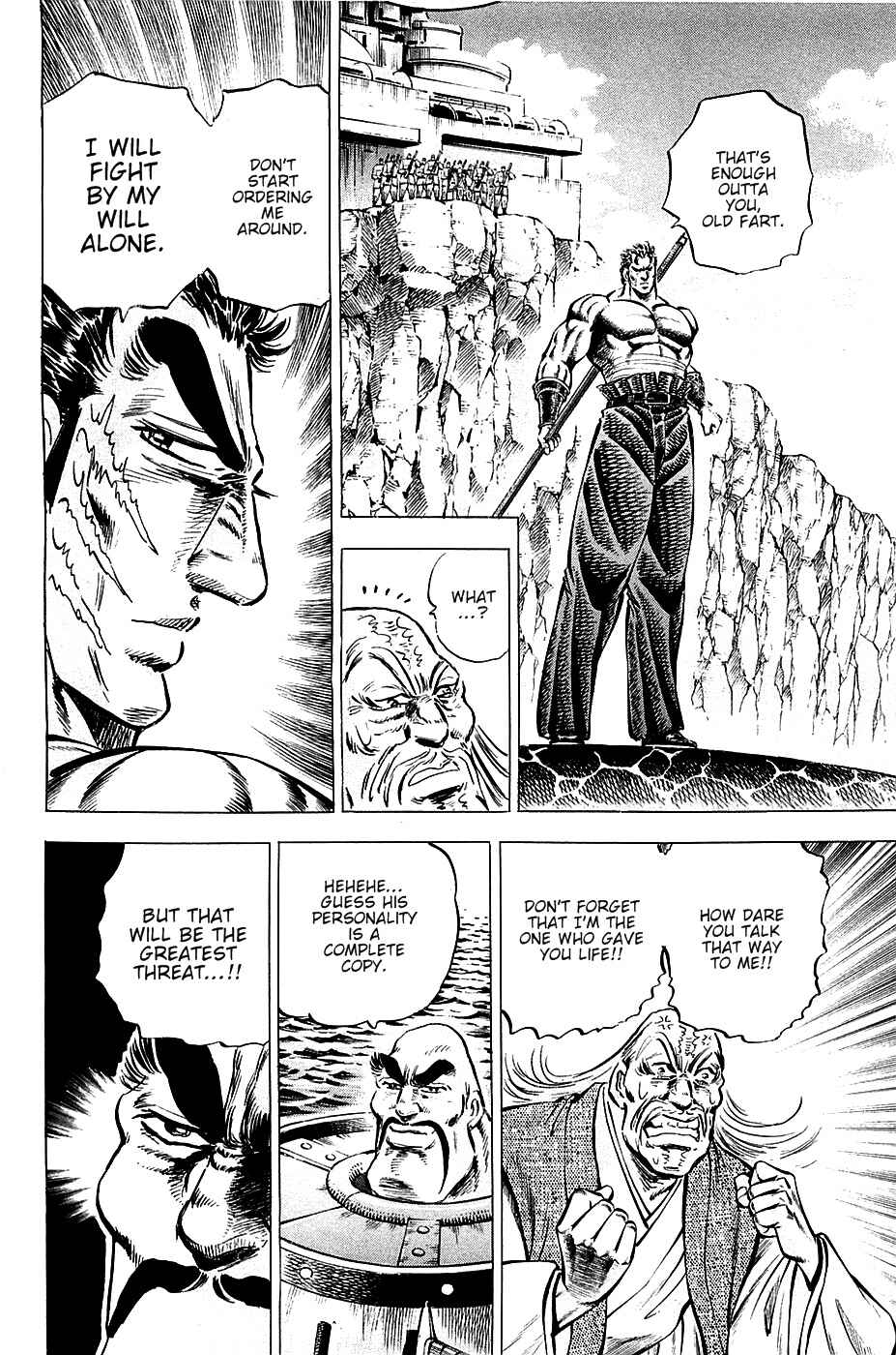 Page 20 Chapter 61 Akatsuki!! Otokojuku