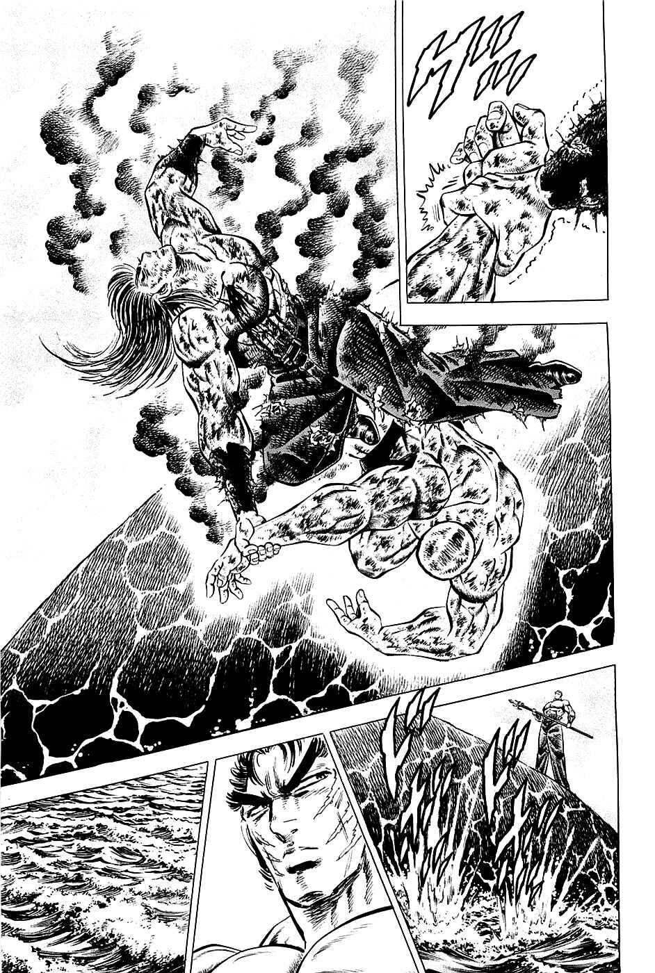 Page 9 Chapter 61 Akatsuki!! Otokojuku