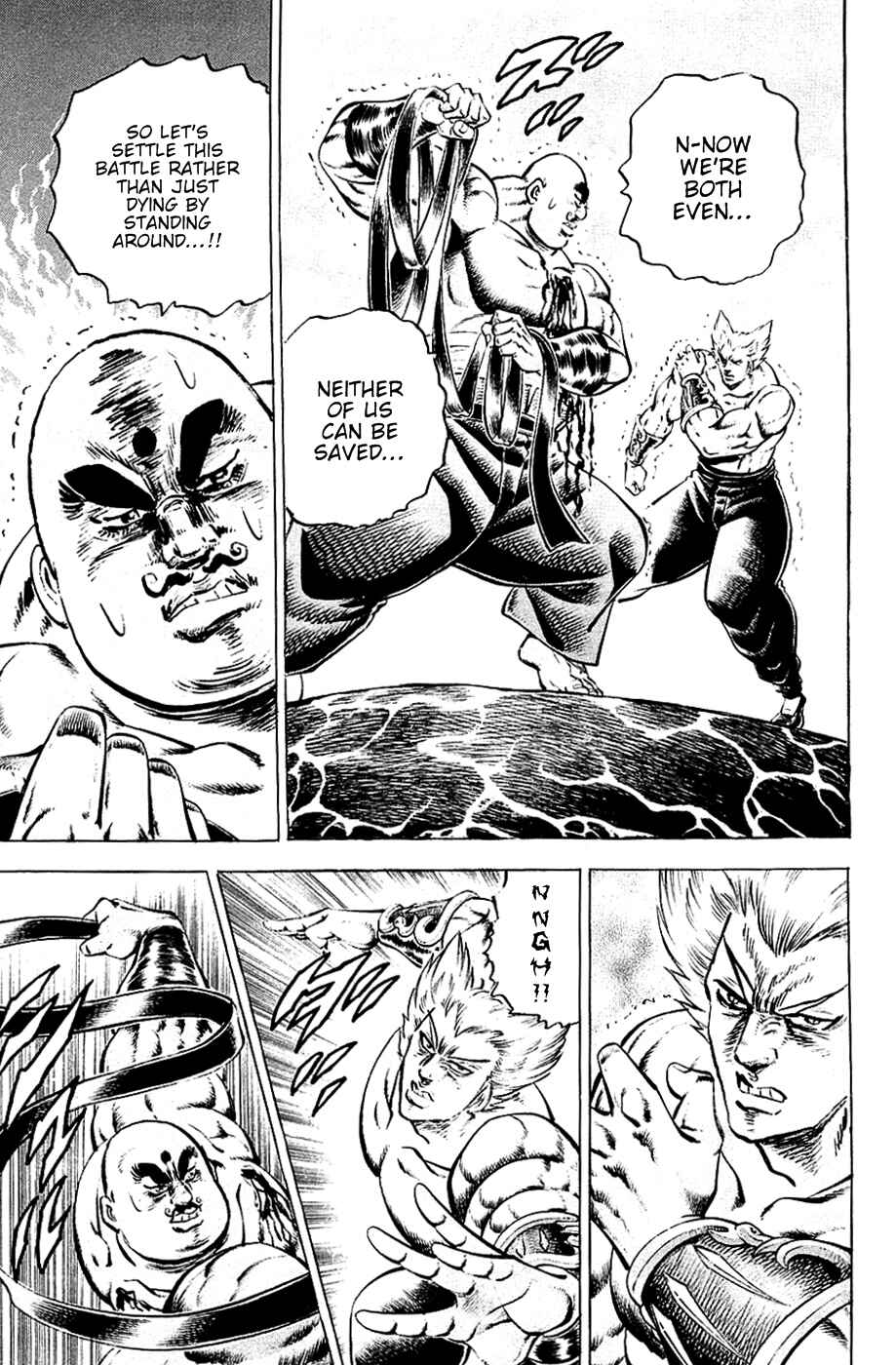 Page 10 Chapter 56 Akatsuki!! Otokojuku