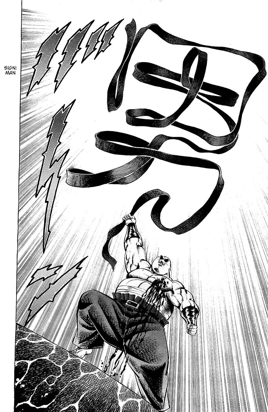 Page 14 Chapter 56 Akatsuki!! Otokojuku