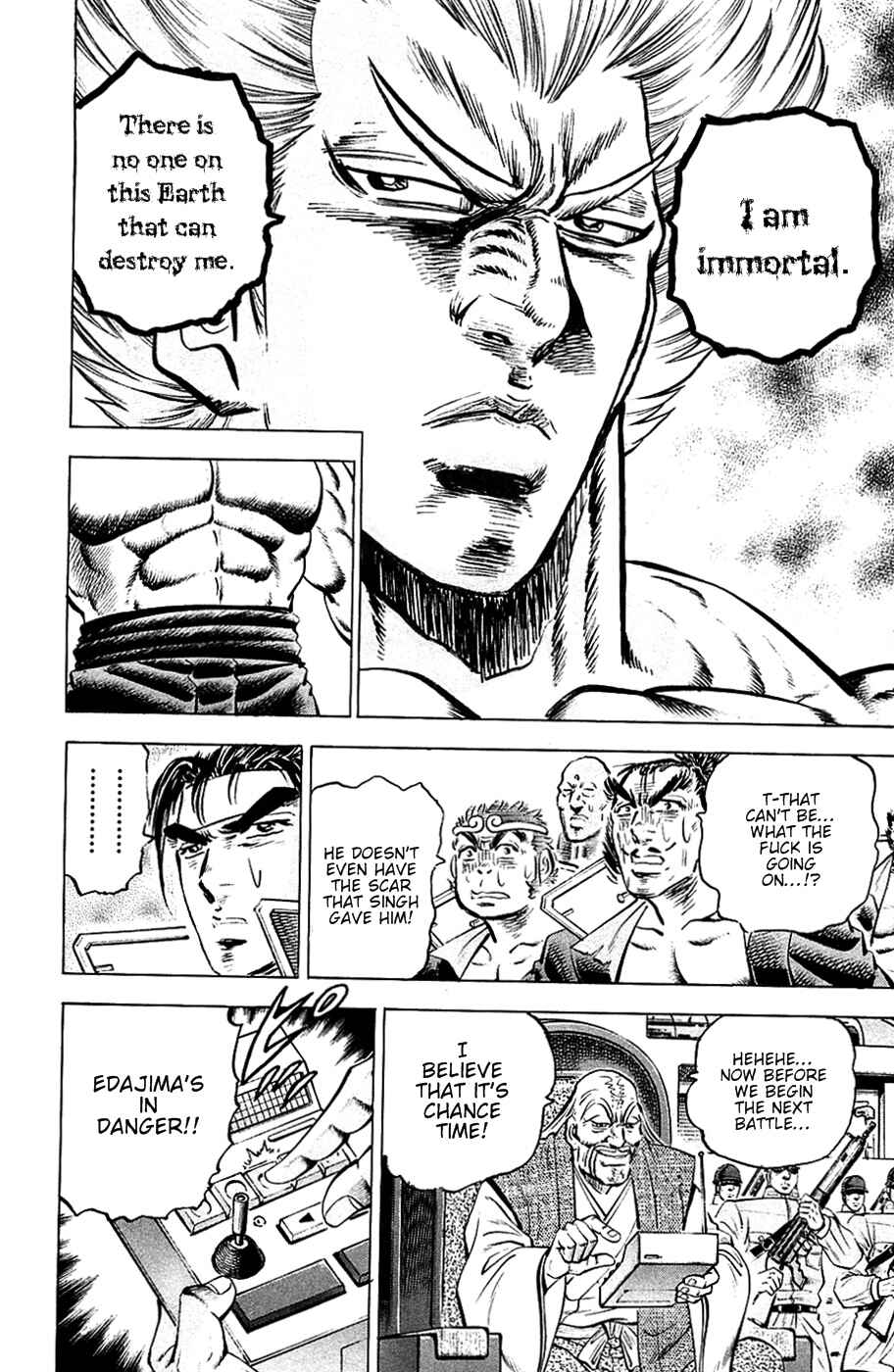 Page 18 Chapter 56 Akatsuki!! Otokojuku