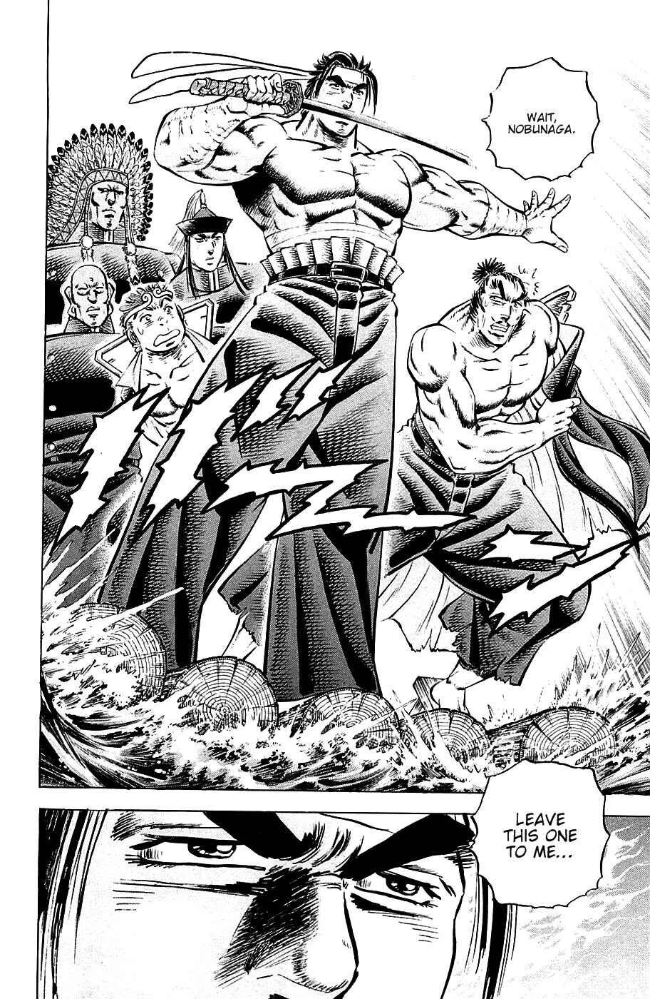 Page 20 Chapter 56 Akatsuki!! Otokojuku