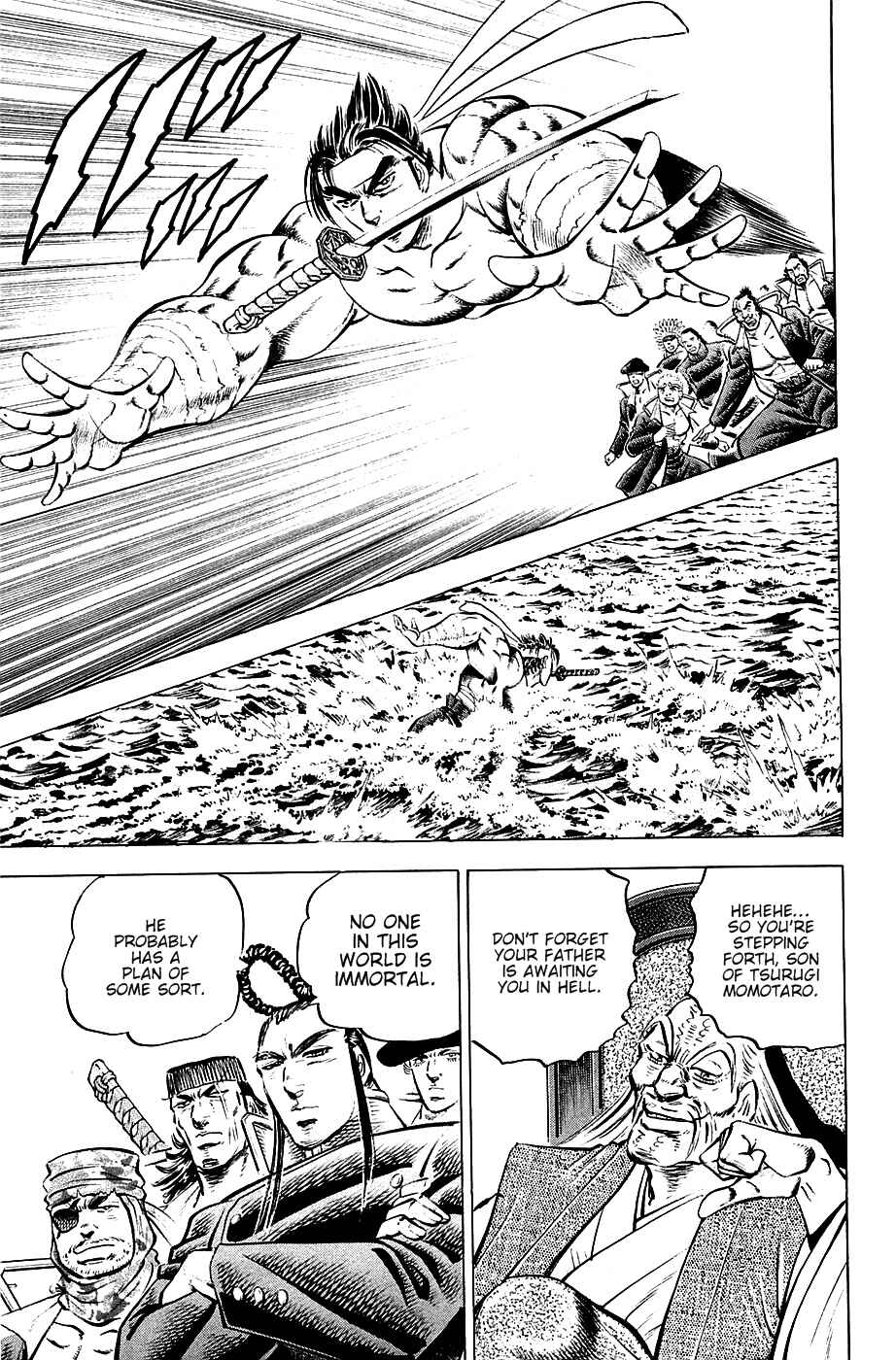 Page 21 Chapter 56 Akatsuki!! Otokojuku