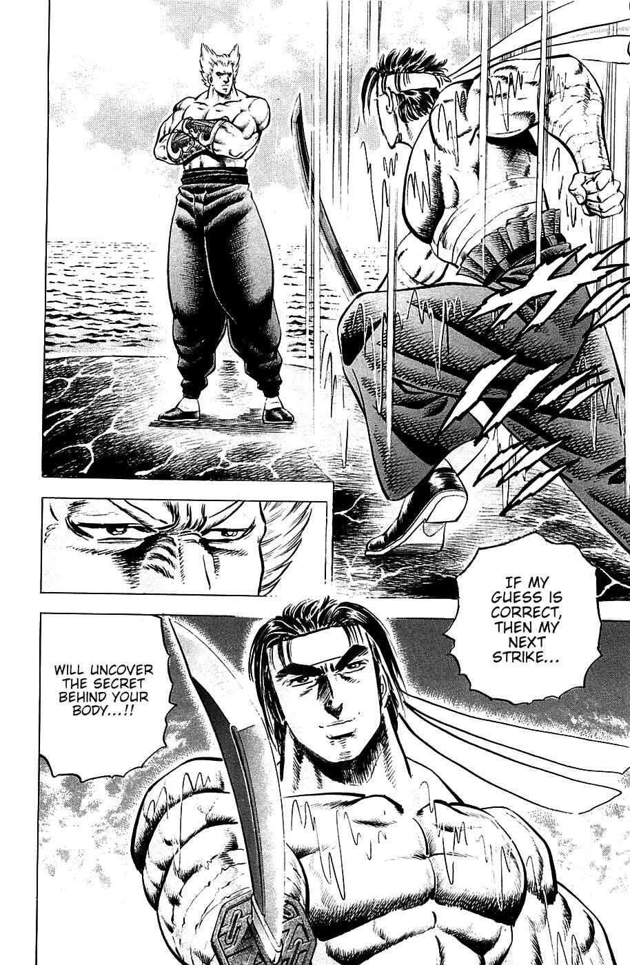 Page 22 Chapter 56 Akatsuki!! Otokojuku