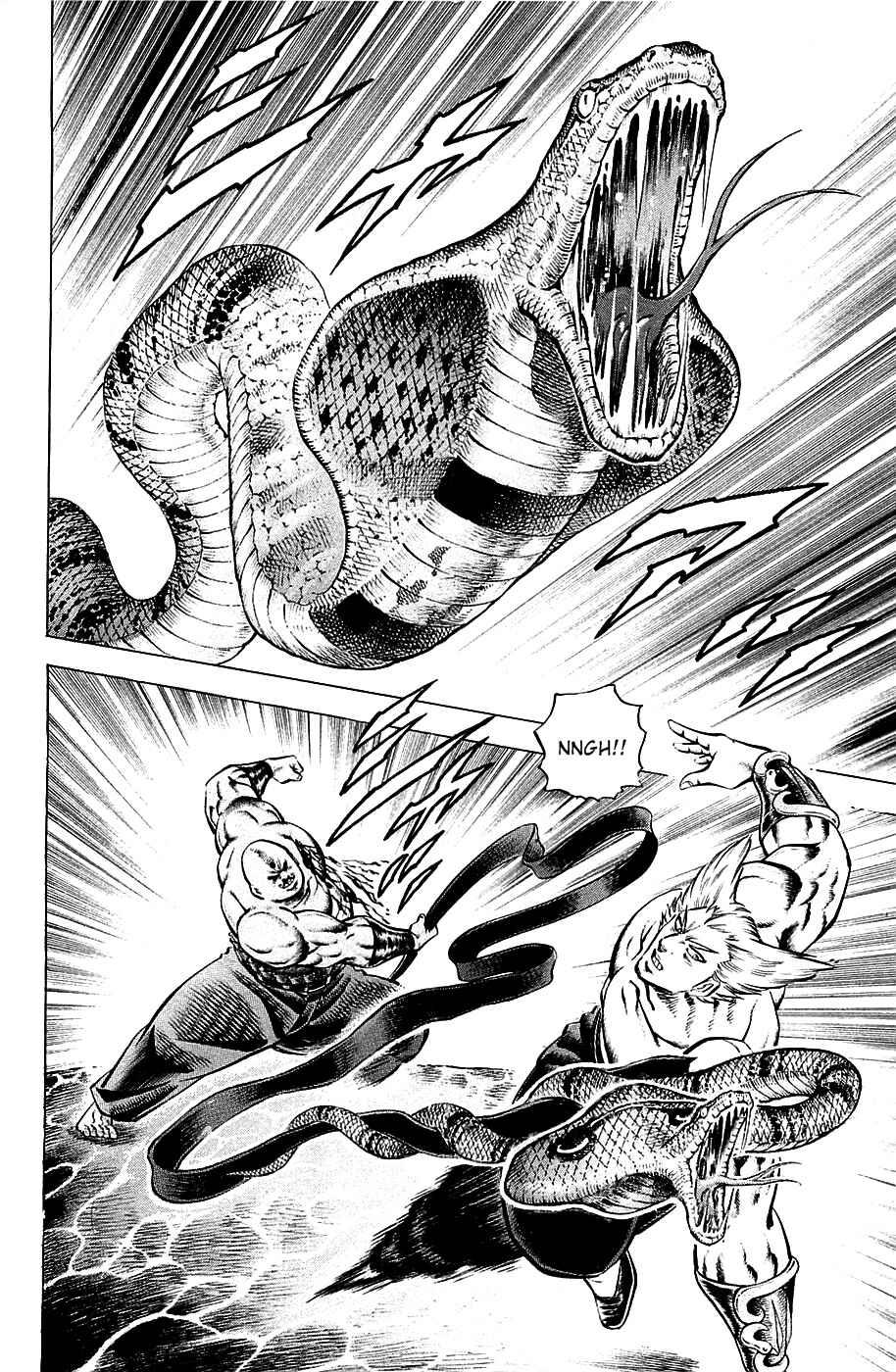 Page 5 Chapter 56 Akatsuki!! Otokojuku