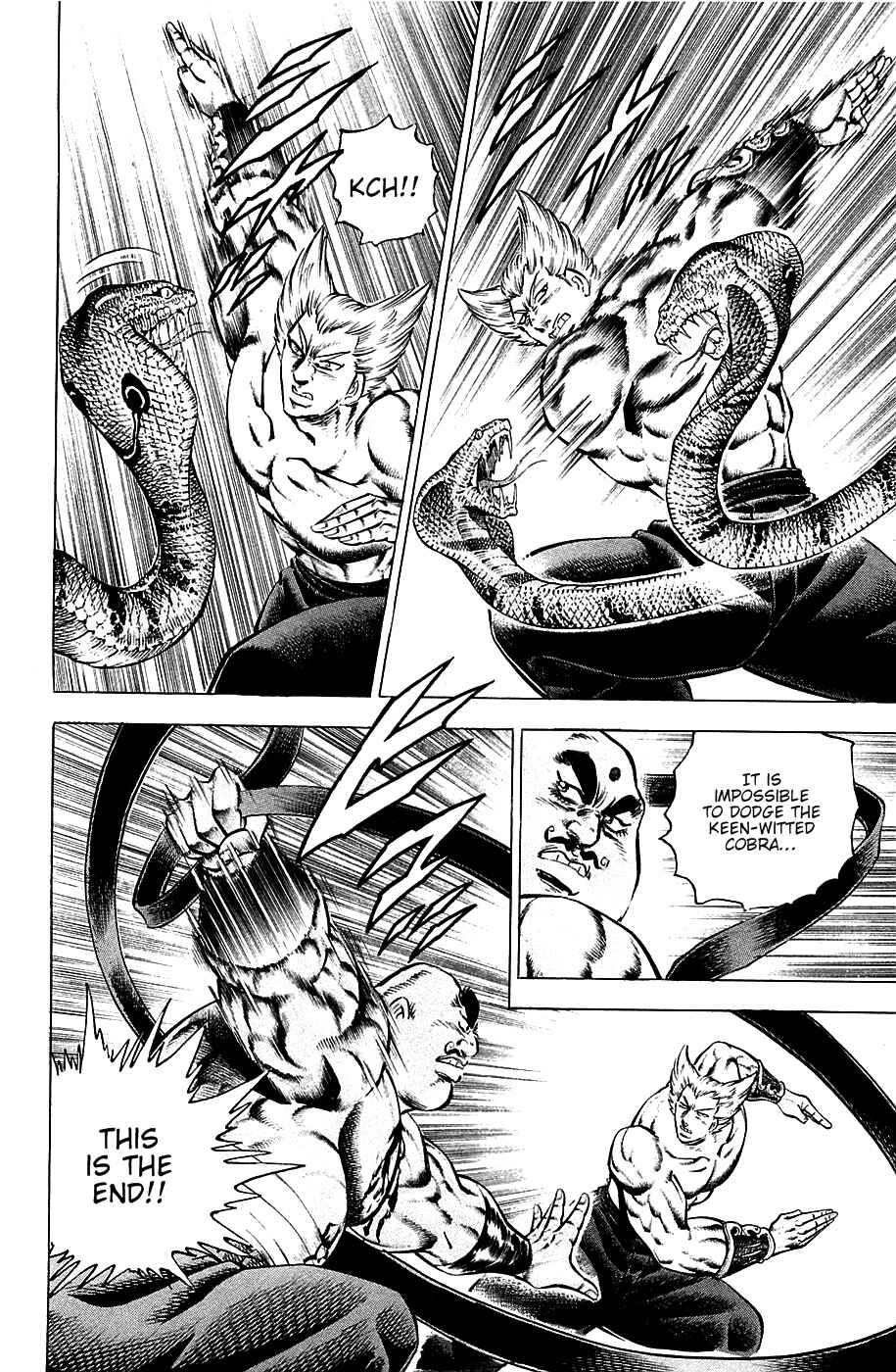 Page 7 Chapter 56 Akatsuki!! Otokojuku