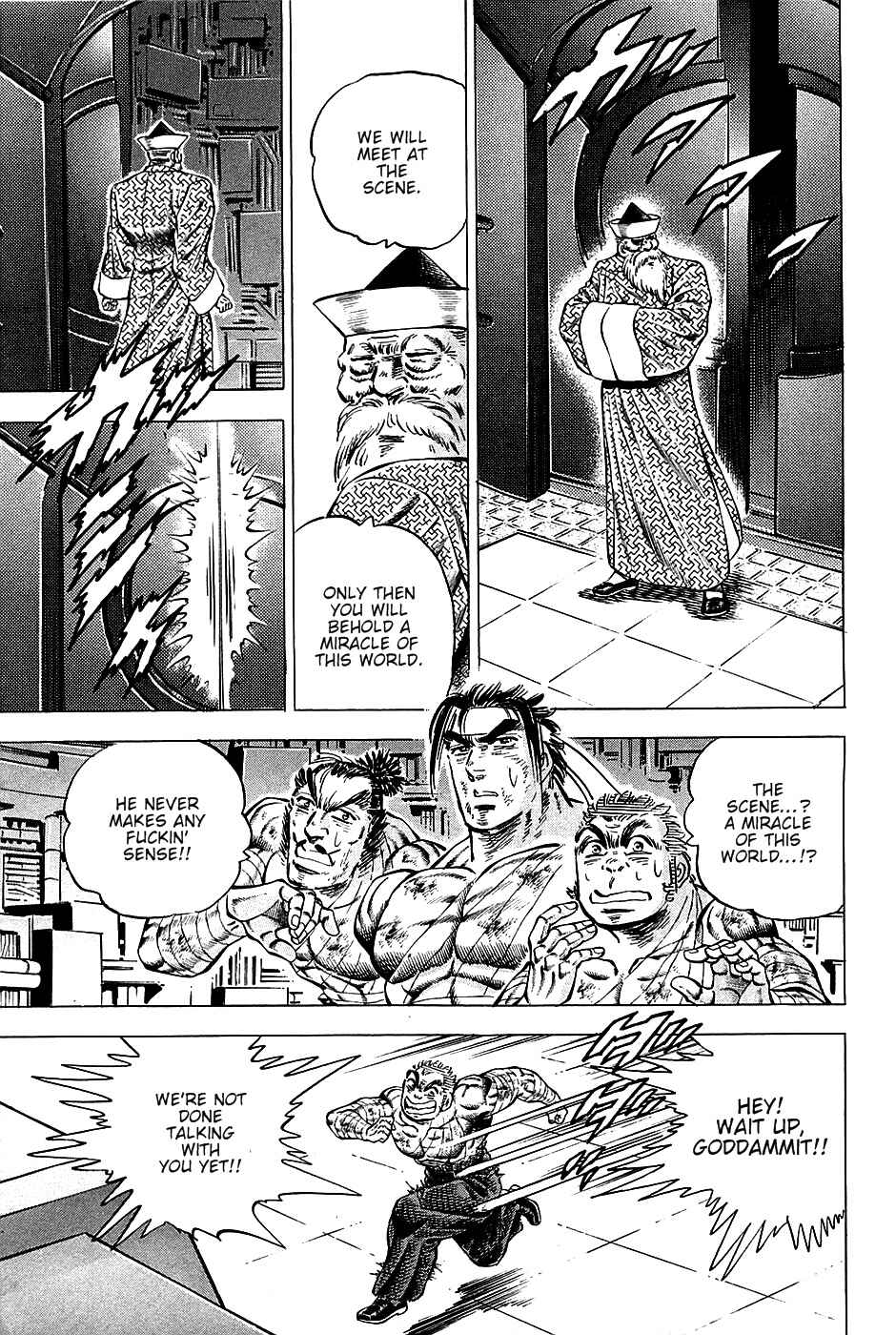 Page 13 Chapter 79 Akatsuki!! Otokojuku