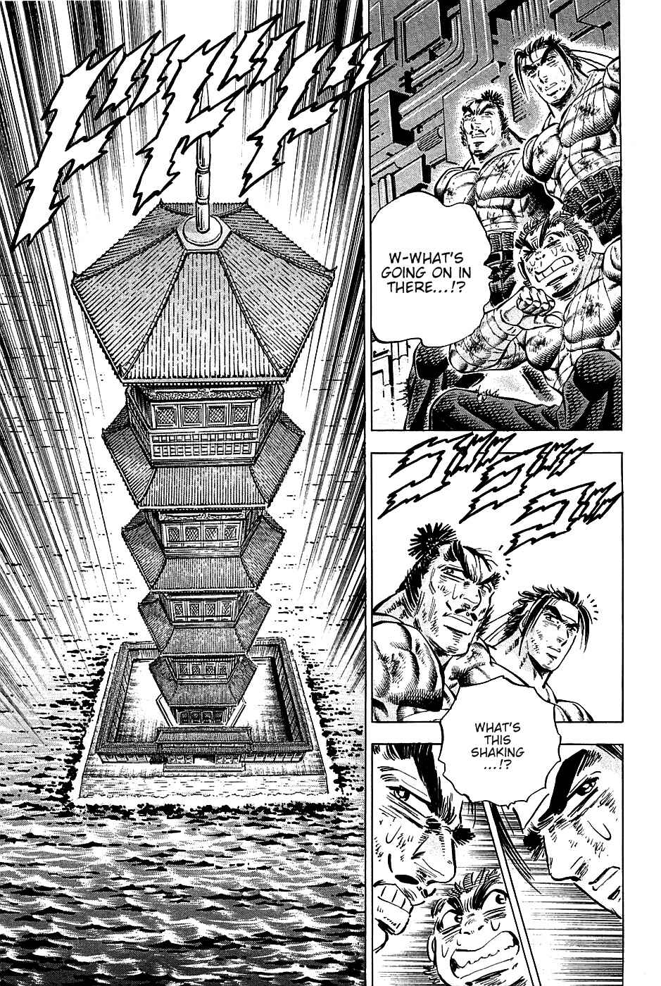 Page 15 Chapter 79 Akatsuki!! Otokojuku