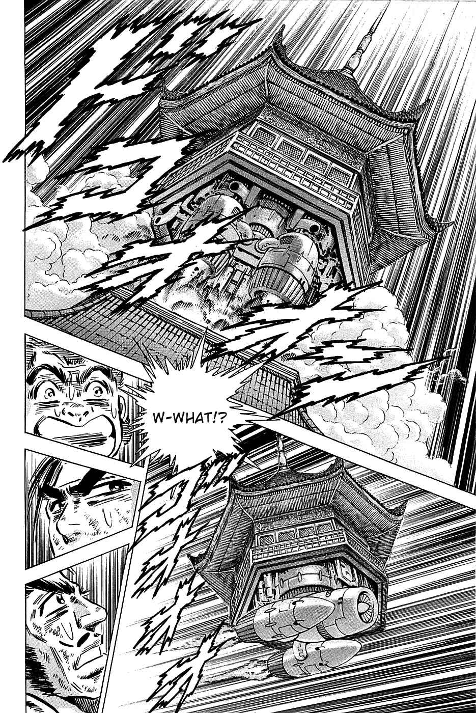 Page 16 Chapter 79 Akatsuki!! Otokojuku