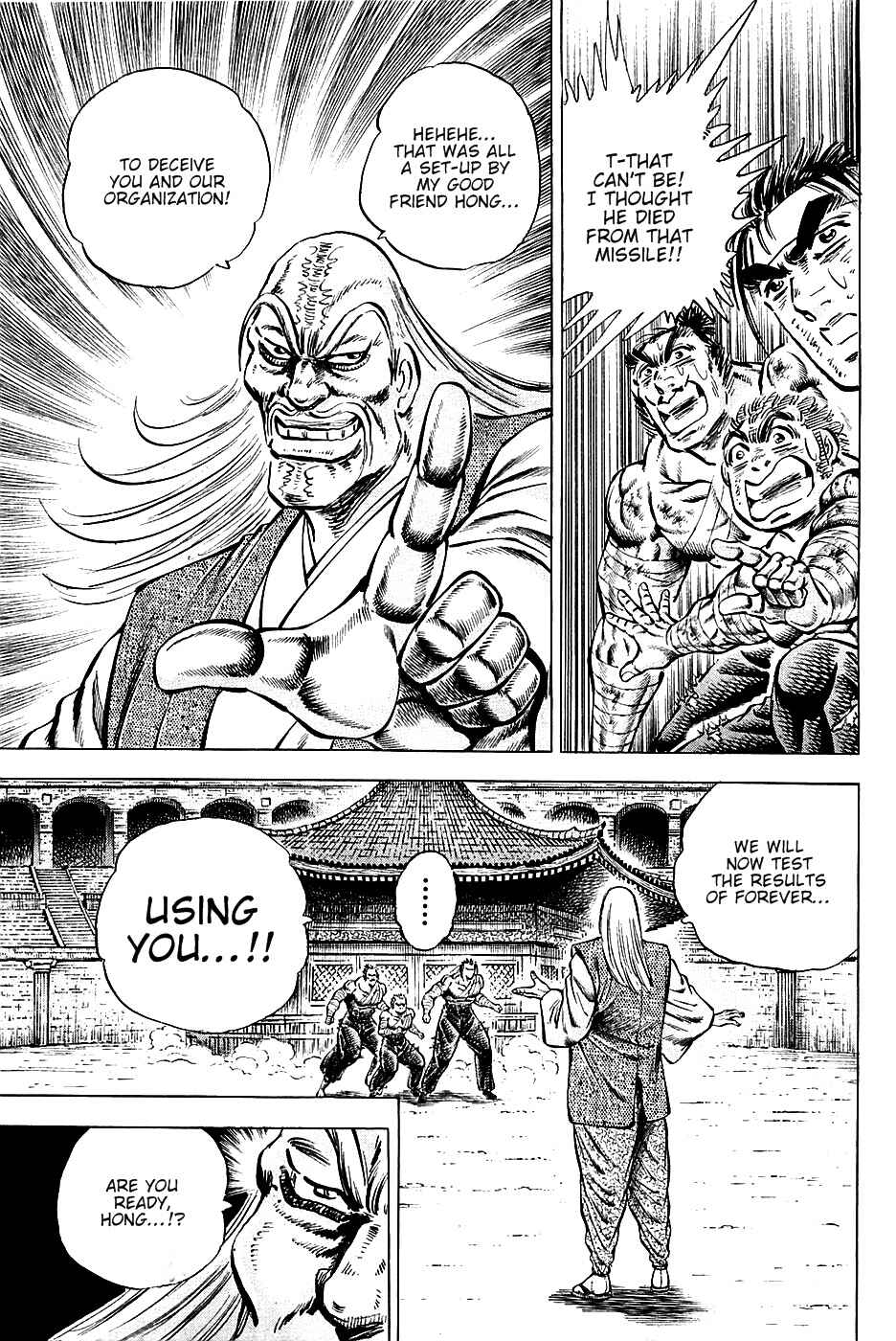 Page 21 Chapter 79 Akatsuki!! Otokojuku