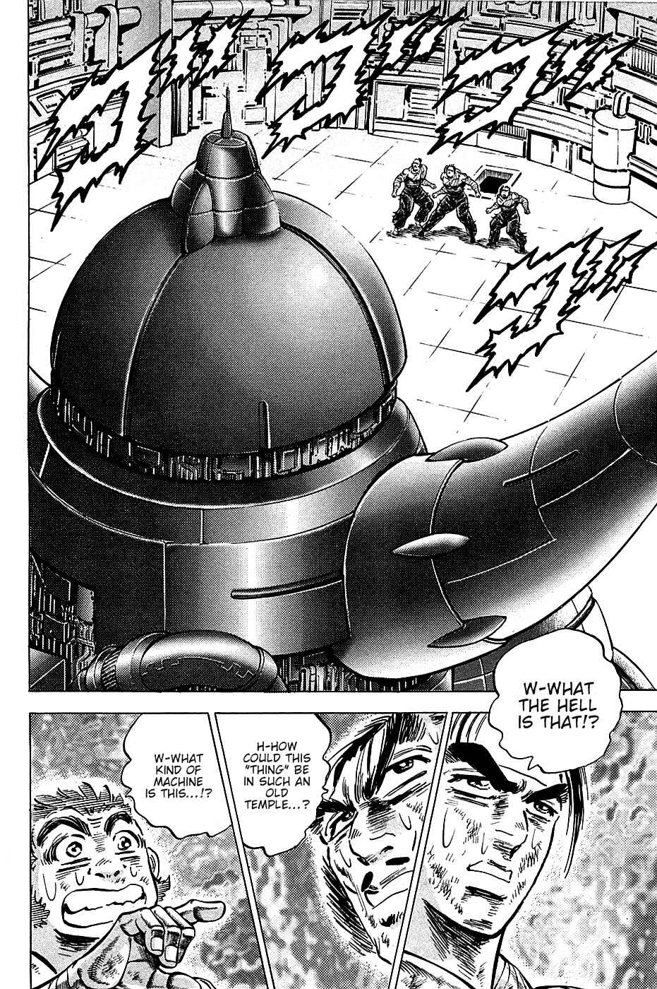 Page 7 Chapter 79 Akatsuki!! Otokojuku