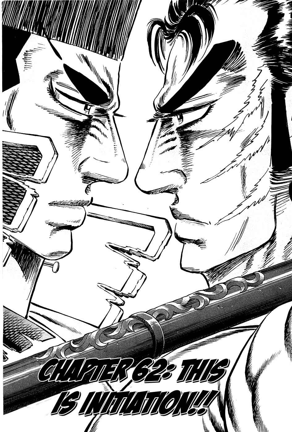 Page 1 Chapter 62 Akatsuki!! Otokojuku