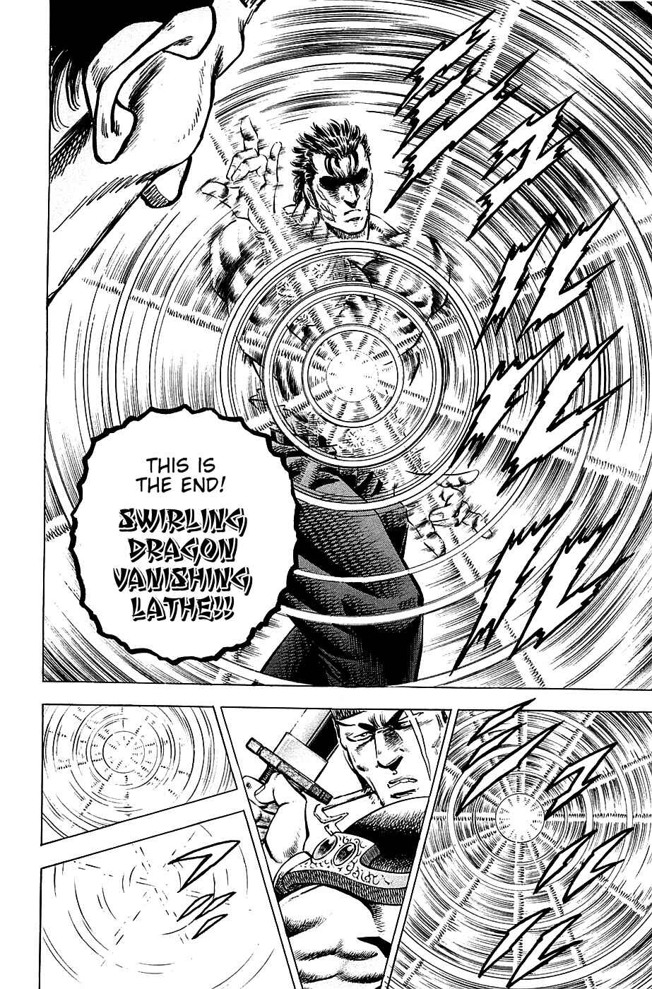 Page 14 Chapter 62 Akatsuki!! Otokojuku
