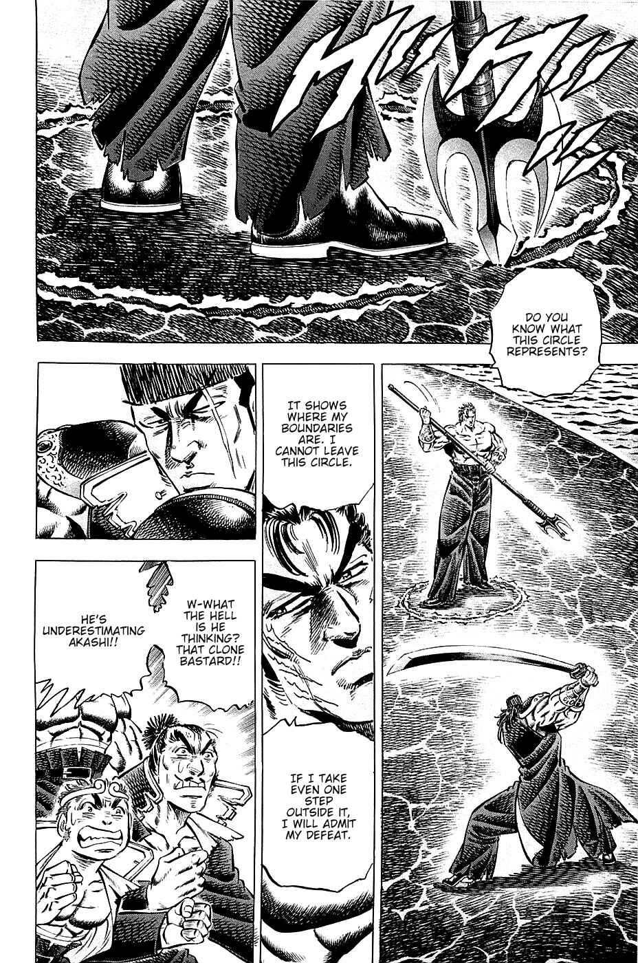 Page 3 Chapter 62 Akatsuki!! Otokojuku