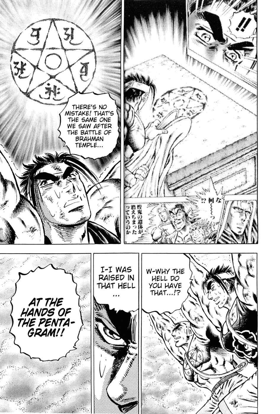 Page 10 Chapter 149 Akatsuki!! Otokojuku