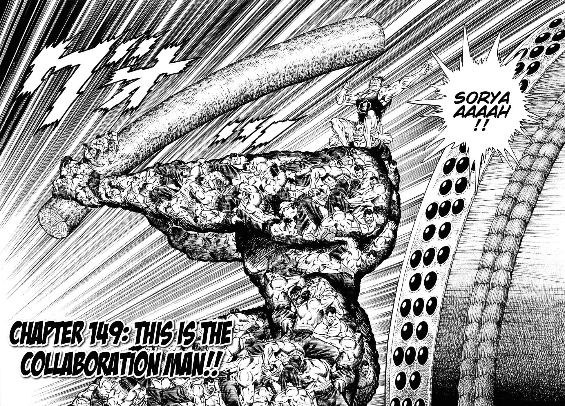 Page 2 Chapter 149 Akatsuki!! Otokojuku