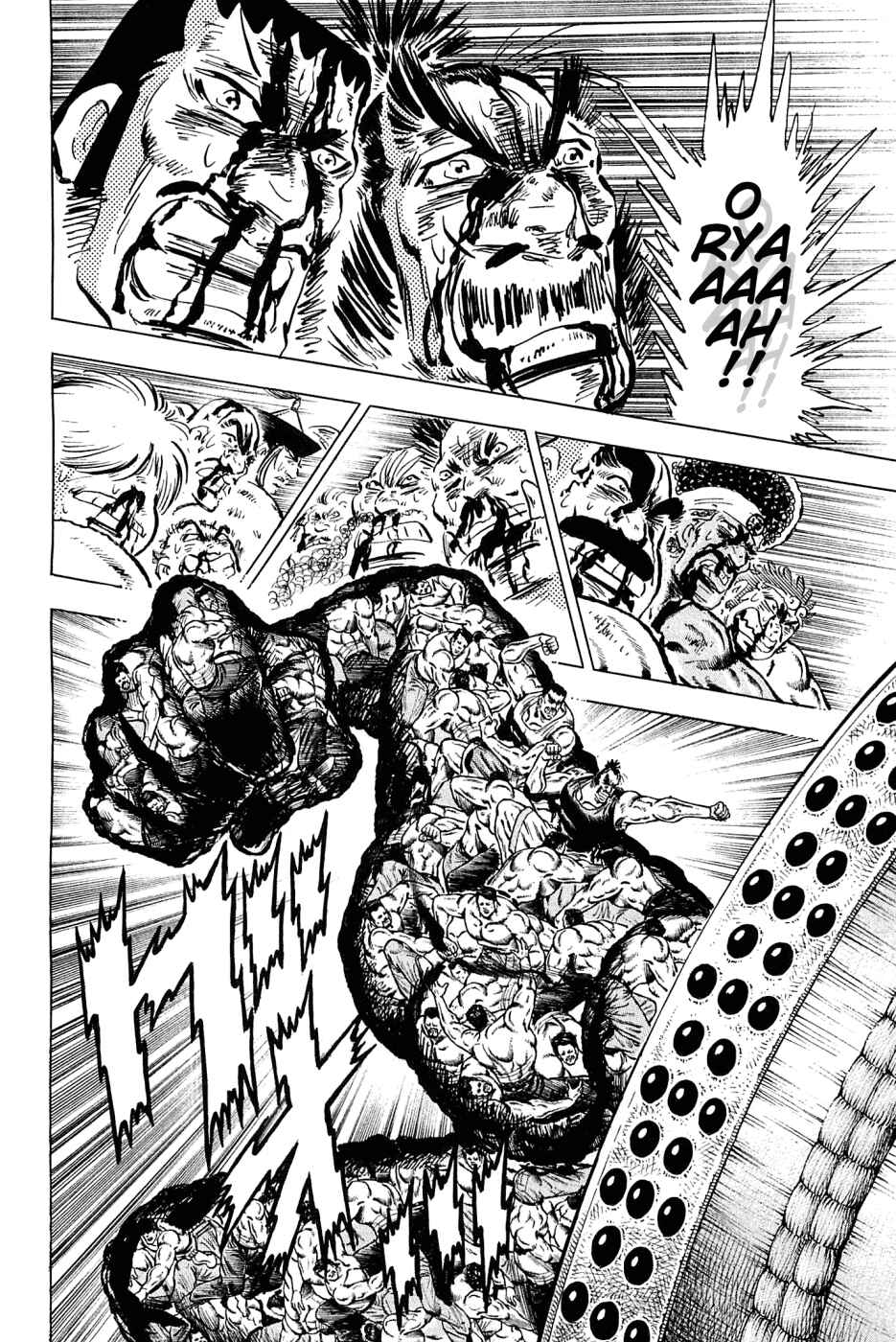 Page 20 Chapter 149 Akatsuki!! Otokojuku