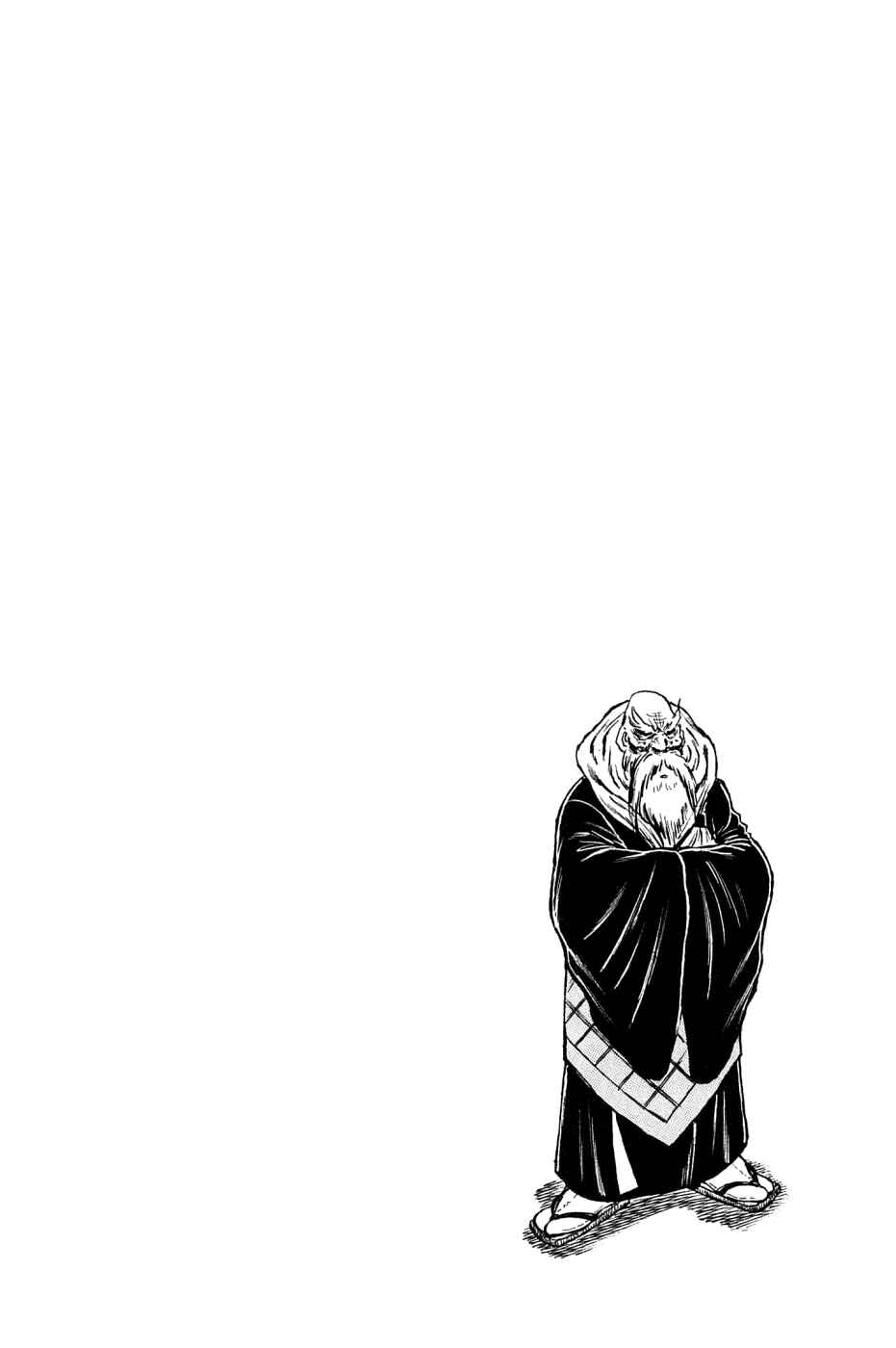 Page 23 Chapter 149 Akatsuki!! Otokojuku