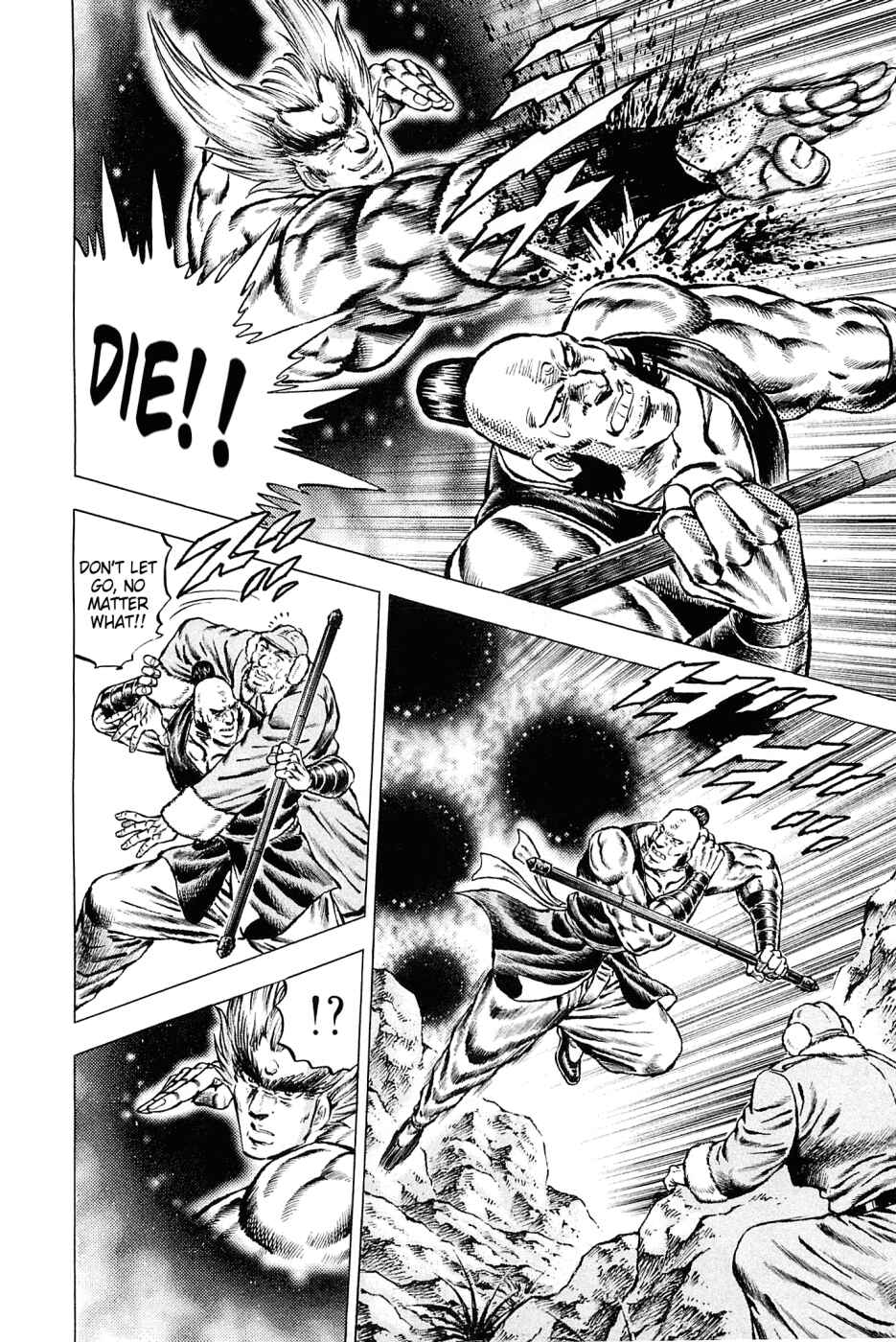 Page 13 Chapter 125 Akatsuki!! Otokojuku