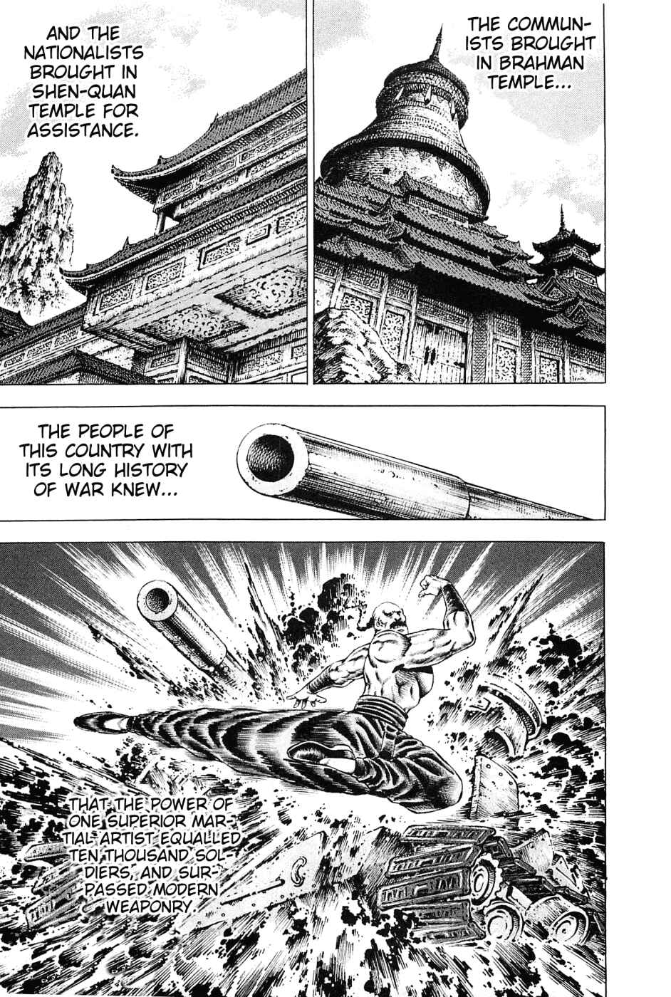Page 6 Chapter 125 Akatsuki!! Otokojuku