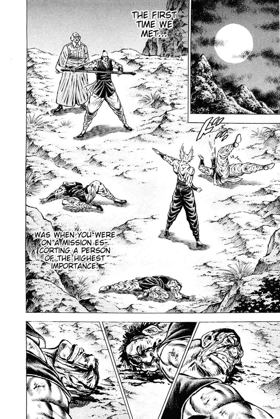 Page 7 Chapter 125 Akatsuki!! Otokojuku