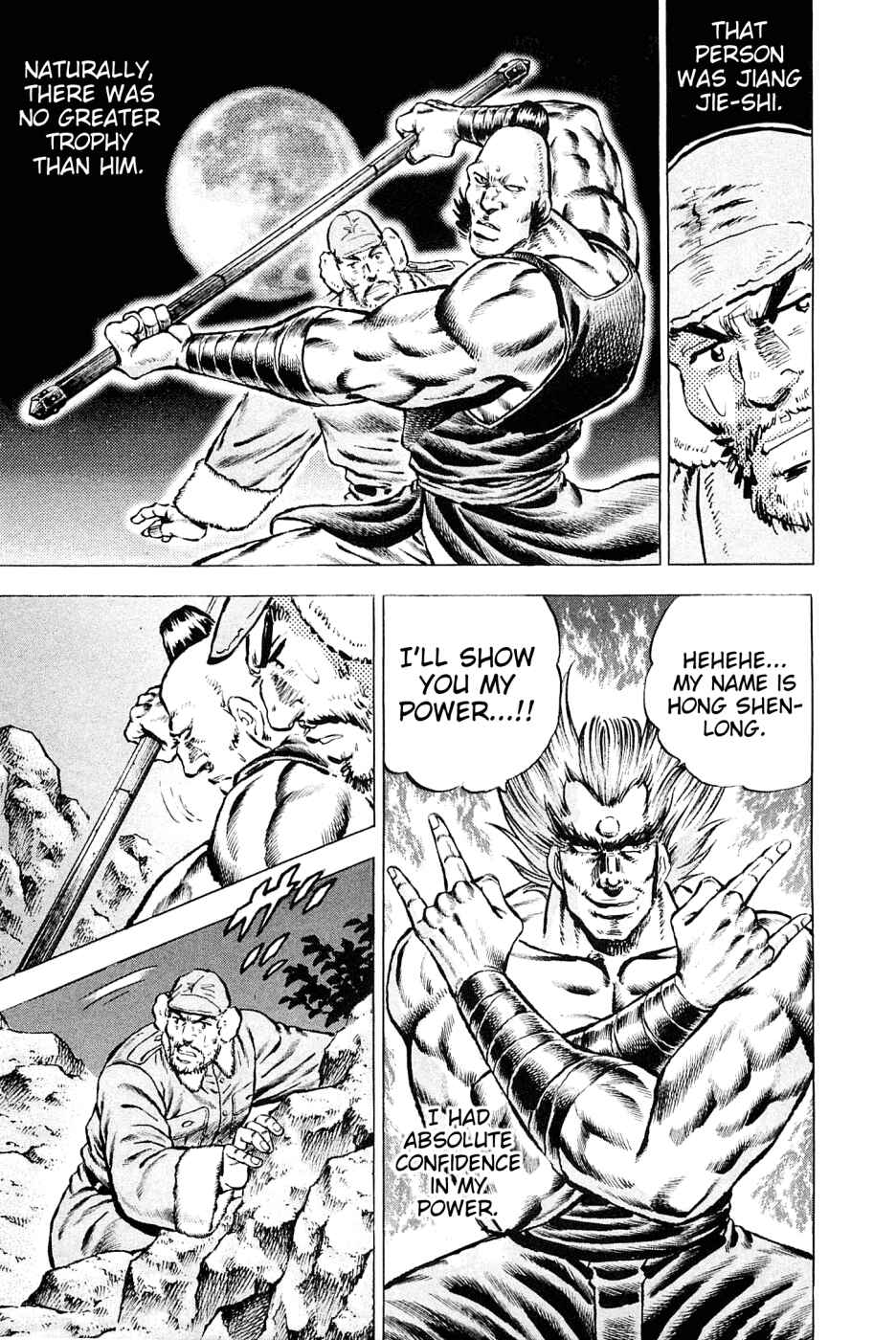 Page 8 Chapter 125 Akatsuki!! Otokojuku