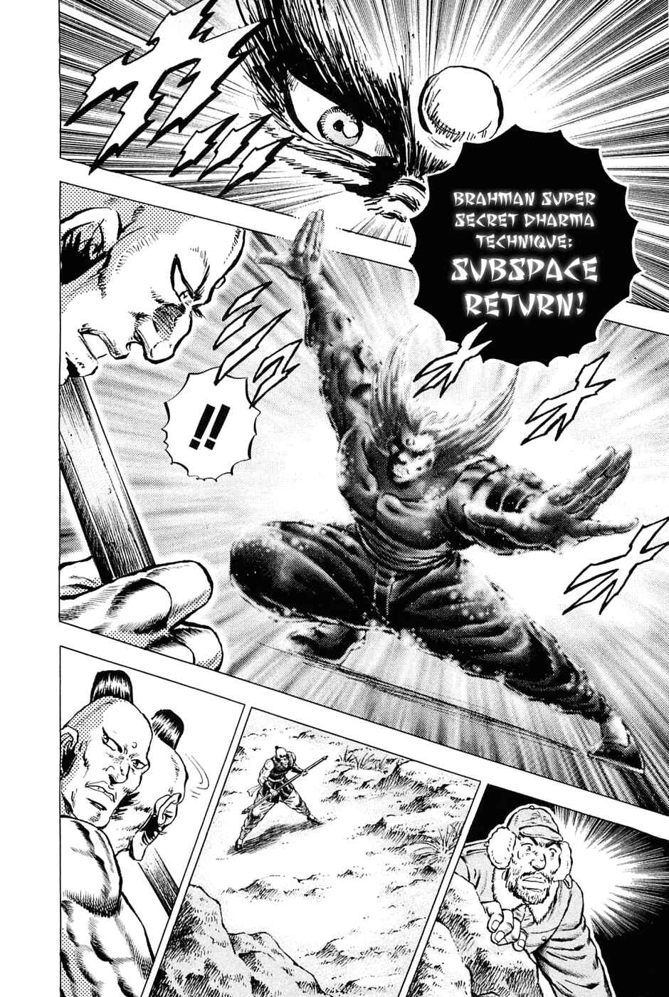 Page 9 Chapter 125 Akatsuki!! Otokojuku