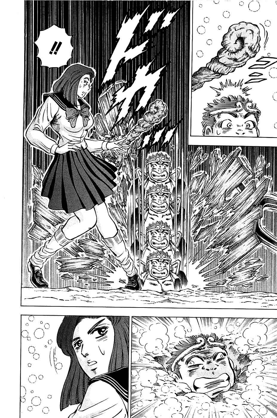 Page 15 Chapter 86 Akatsuki!! Otokojuku