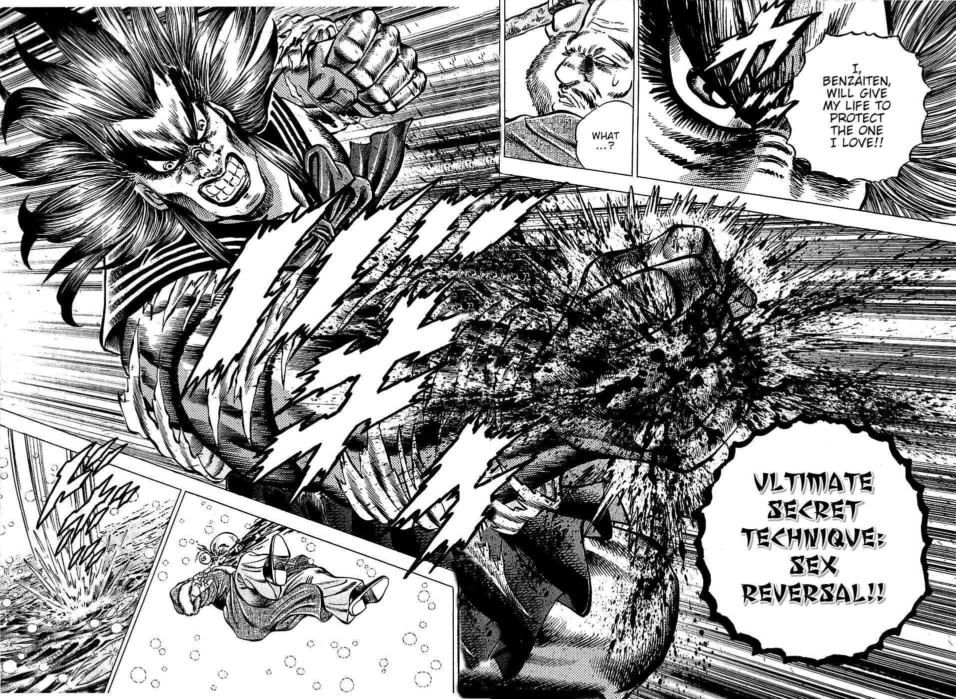 Page 17 Chapter 86 Akatsuki!! Otokojuku