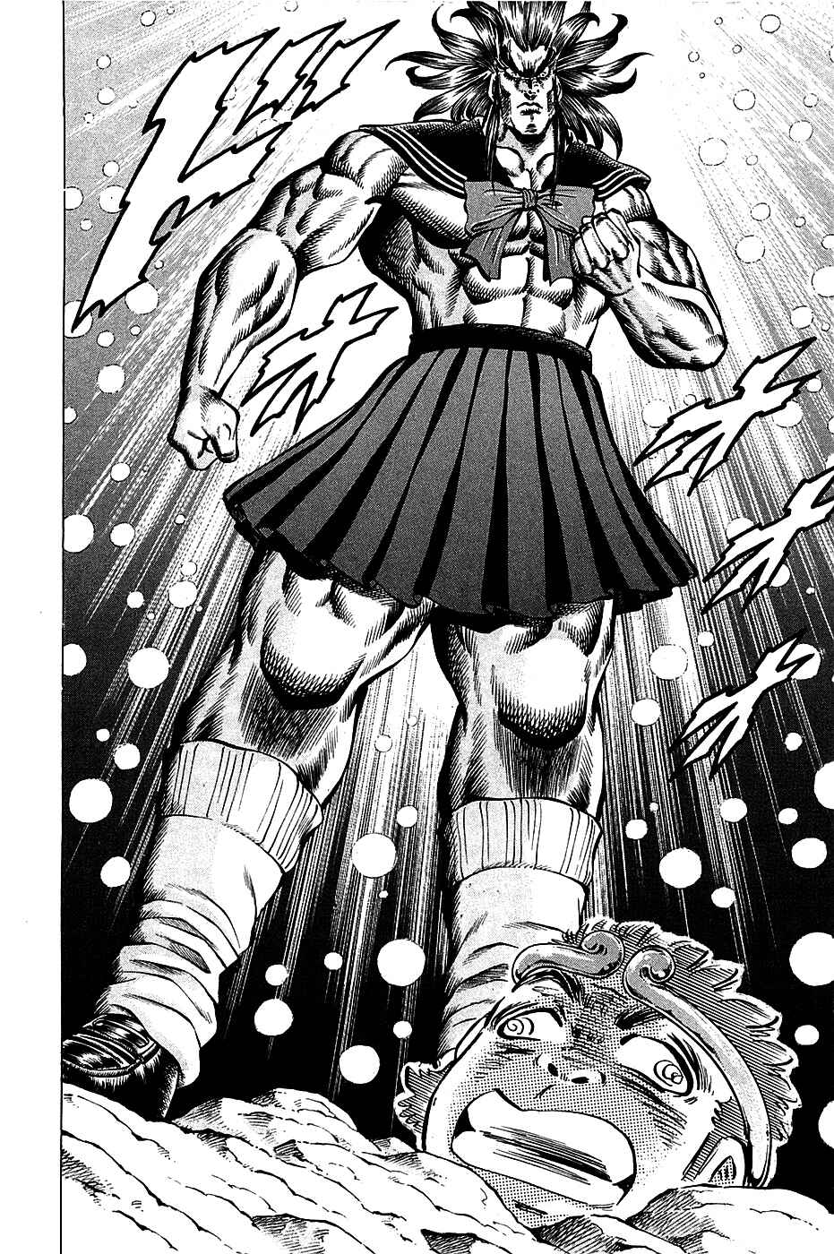 Page 18 Chapter 86 Akatsuki!! Otokojuku