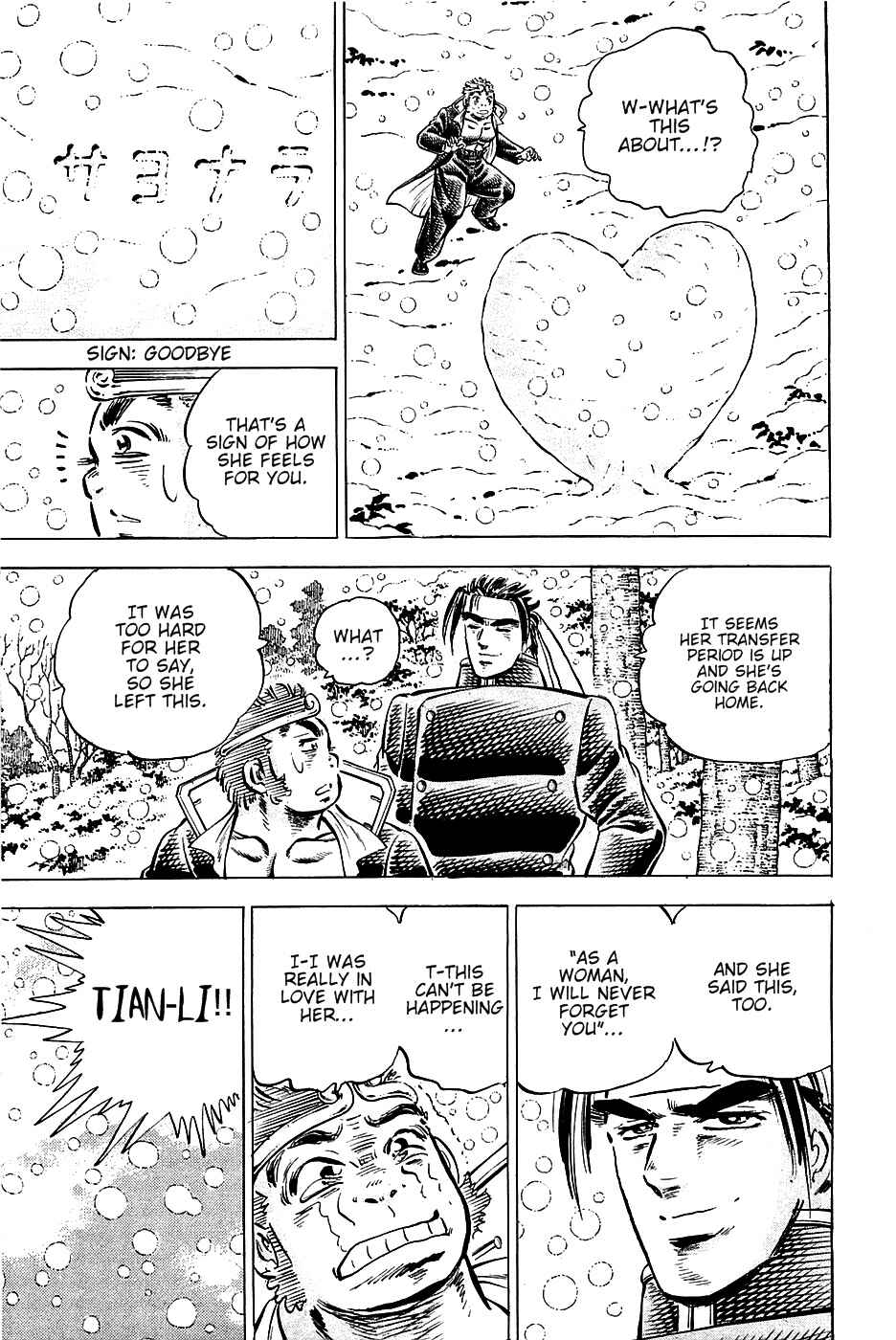 Page 21 Chapter 86 Akatsuki!! Otokojuku