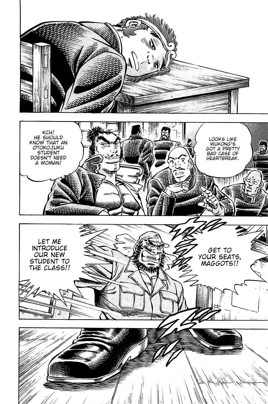 Page 22 Chapter 86 Akatsuki!! Otokojuku