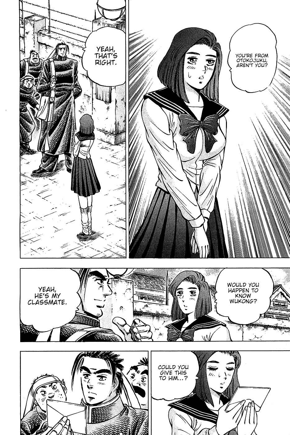 Page 3 Chapter 86 Akatsuki!! Otokojuku