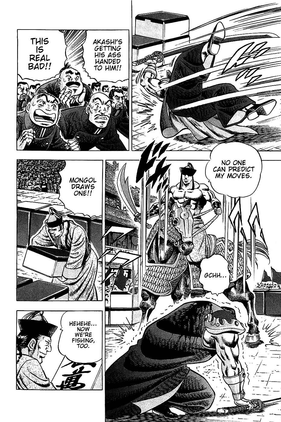 Page 16 Chapter 21 Akatsuki!! Otokojuku