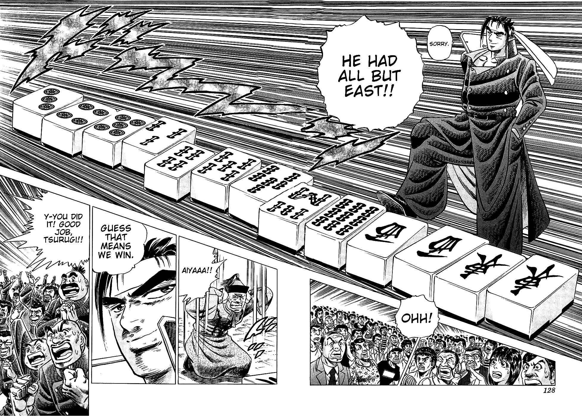Page 20 Chapter 21 Akatsuki!! Otokojuku