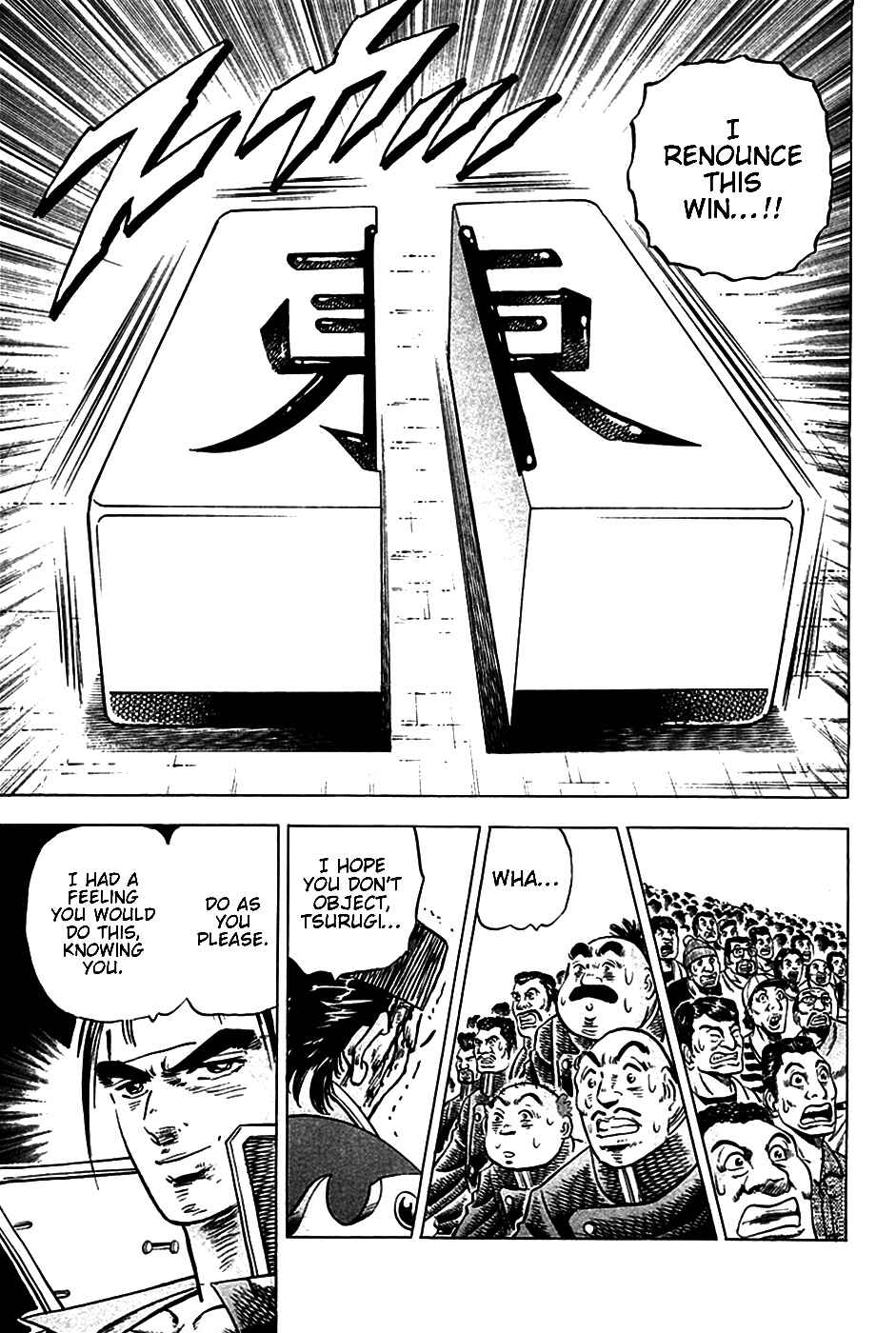 Page 22 Chapter 21 Akatsuki!! Otokojuku