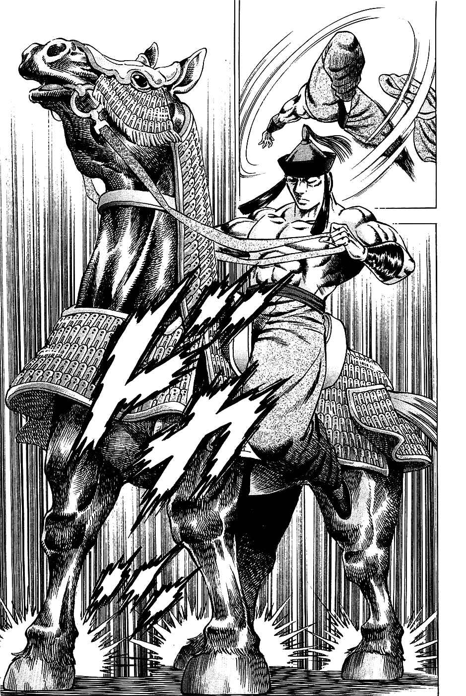 Page 8 Chapter 21 Akatsuki!! Otokojuku