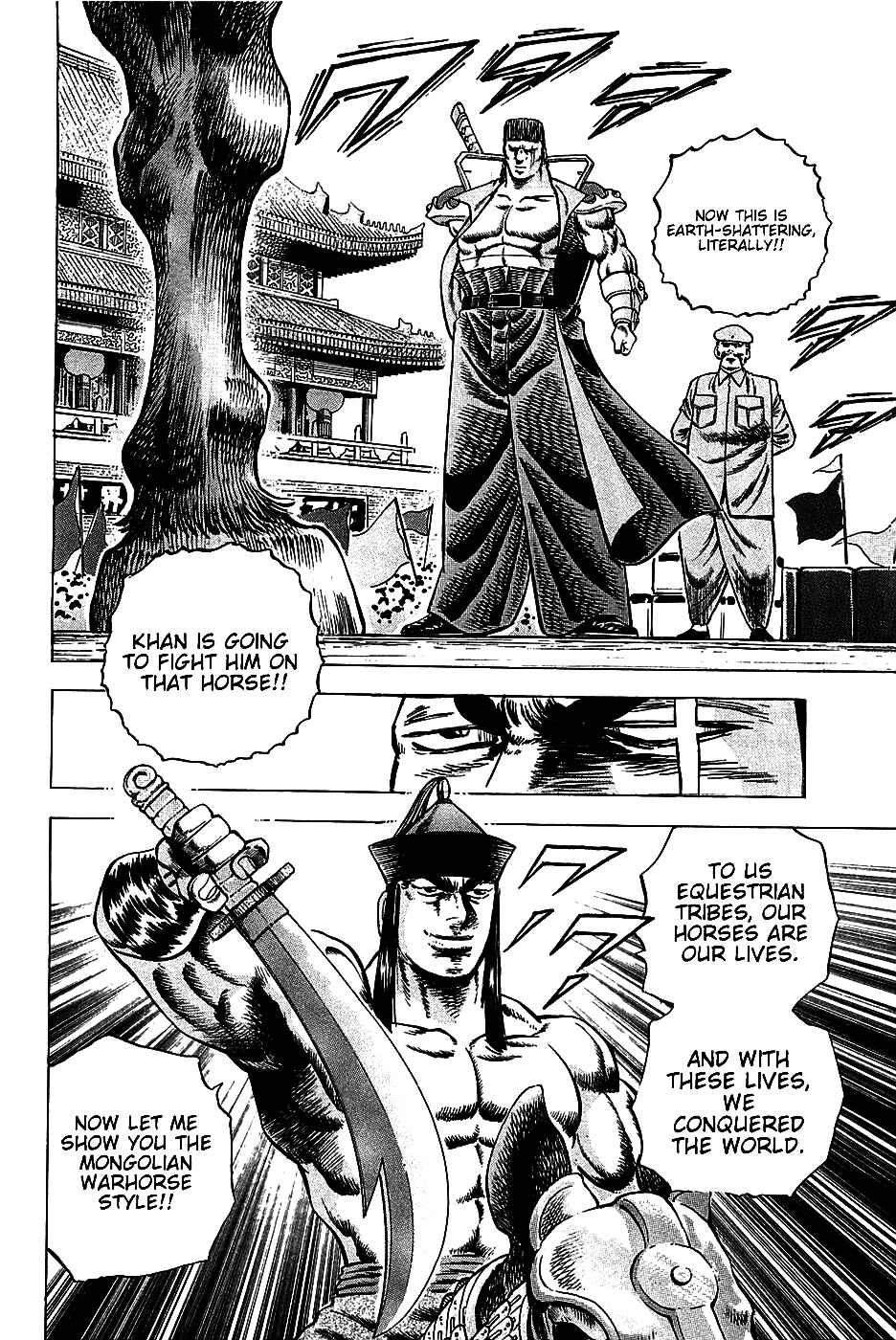 Page 9 Chapter 21 Akatsuki!! Otokojuku