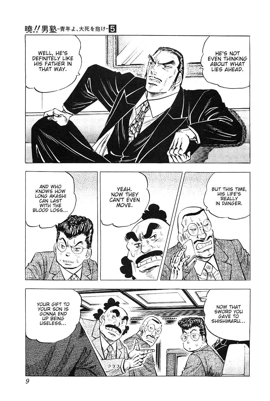Page 10 Chapter 33 Akatsuki!! Otokojuku