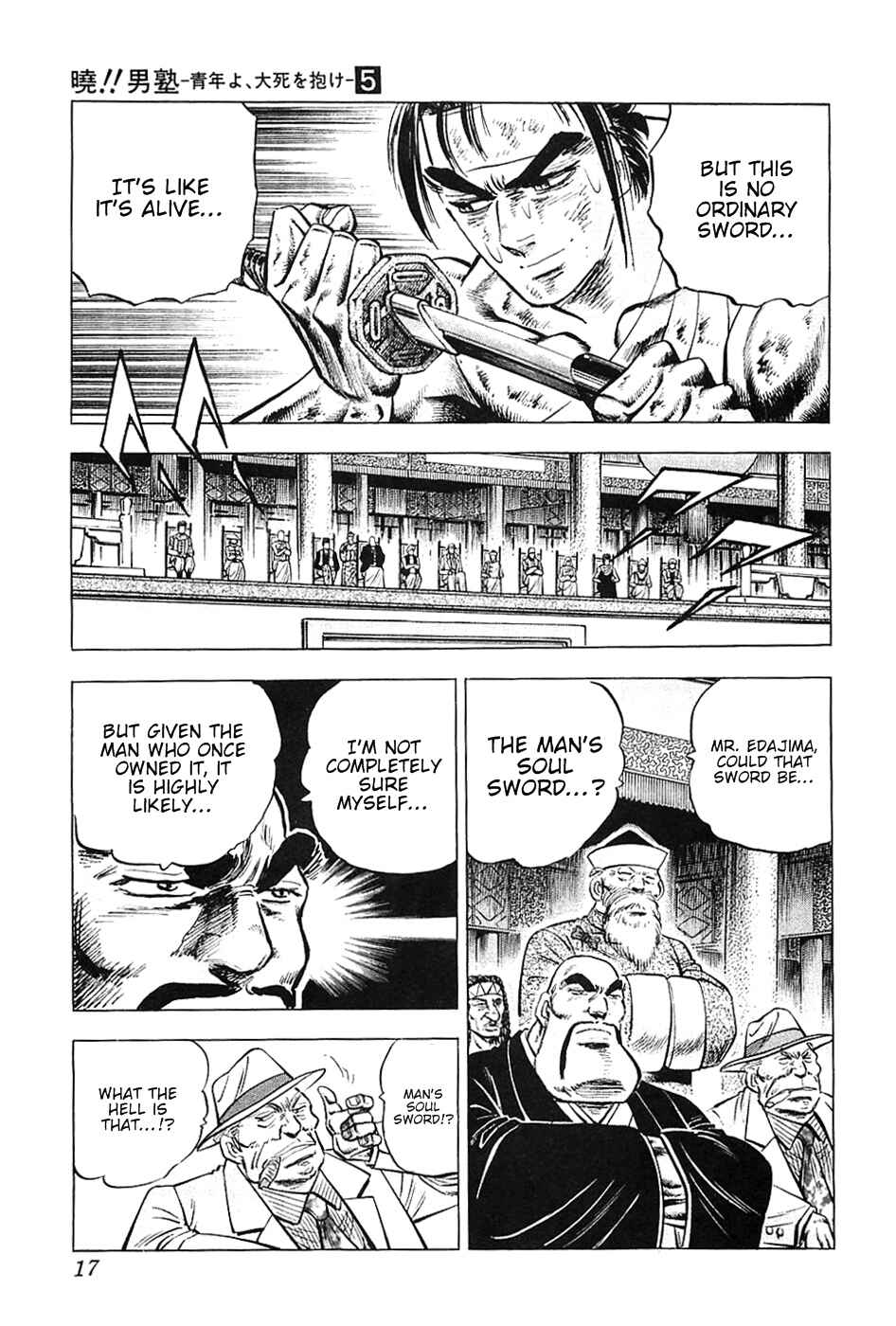 Page 18 Chapter 33 Akatsuki!! Otokojuku