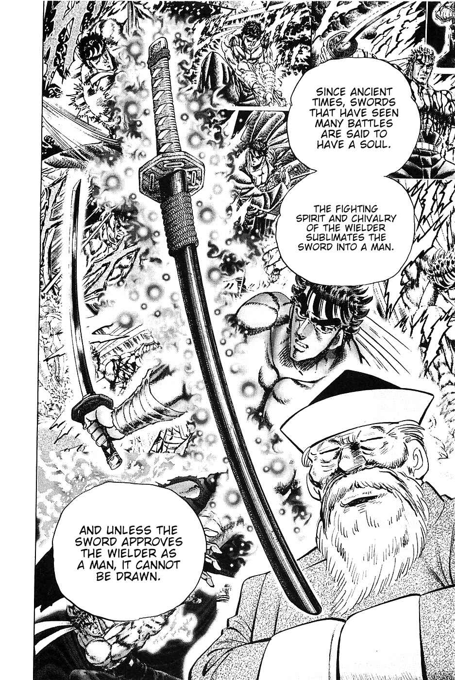 Page 19 Chapter 33 Akatsuki!! Otokojuku