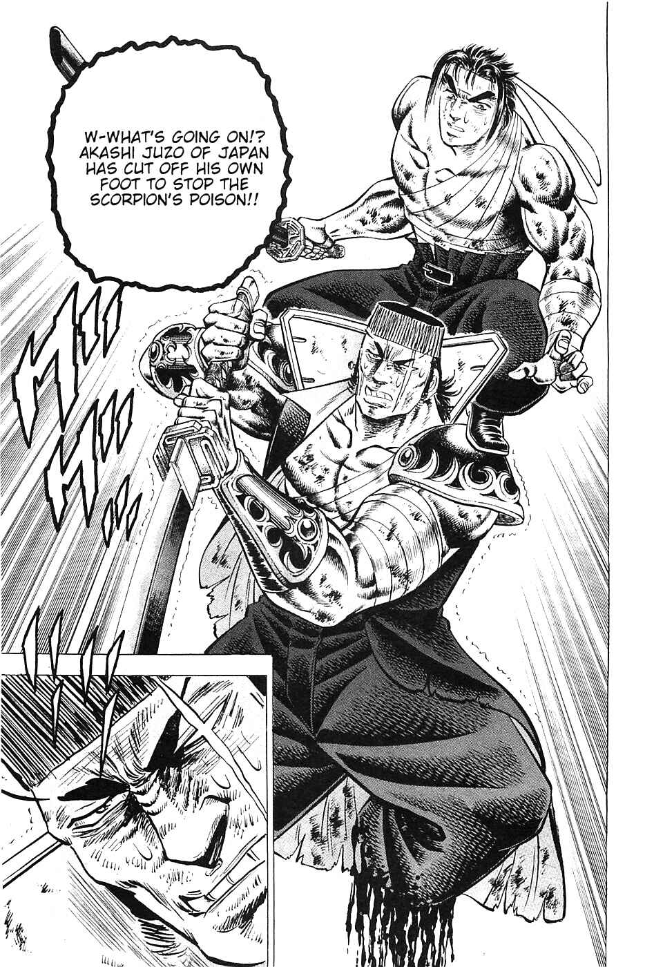 Page 8 Chapter 33 Akatsuki!! Otokojuku
