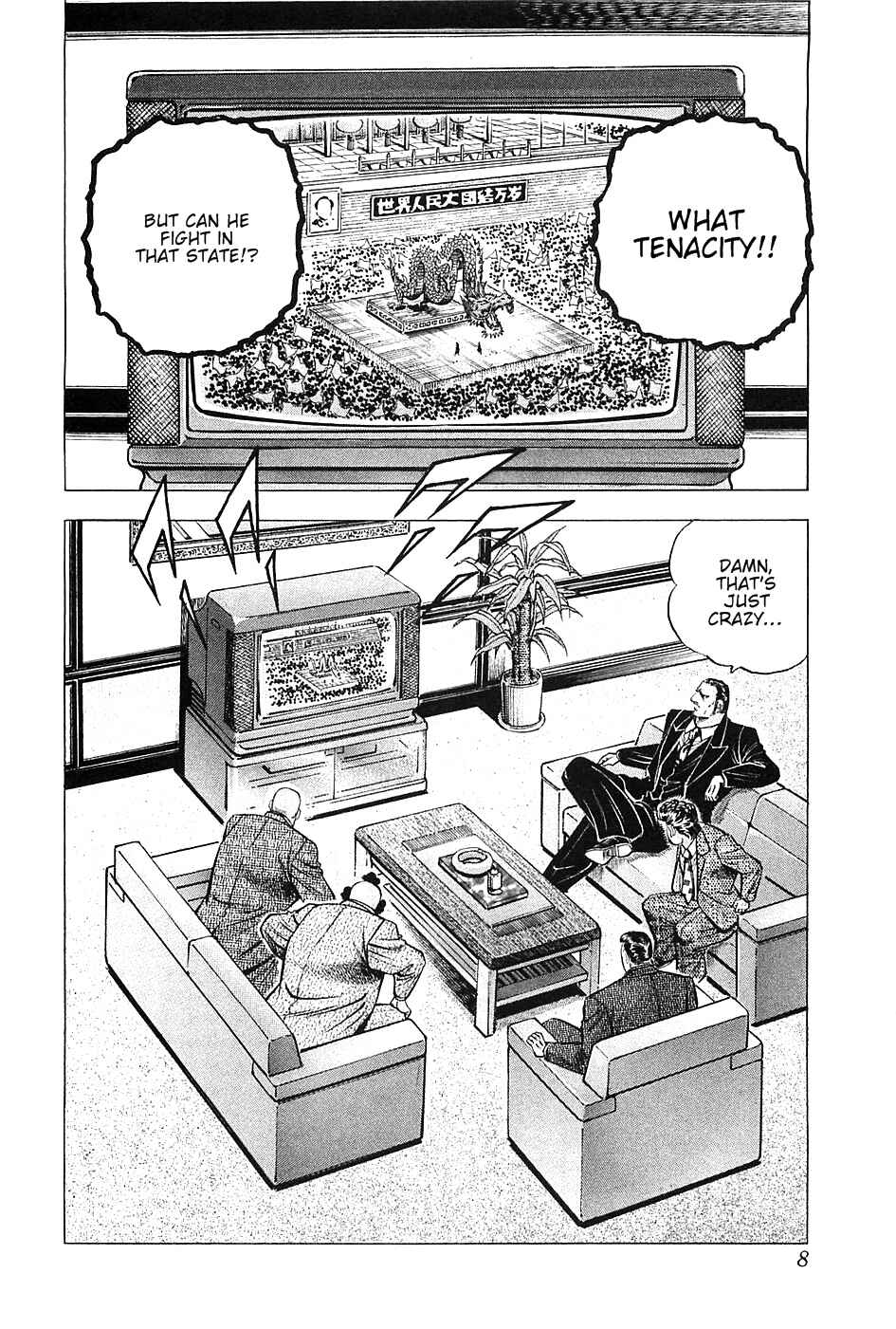 Page 9 Chapter 33 Akatsuki!! Otokojuku