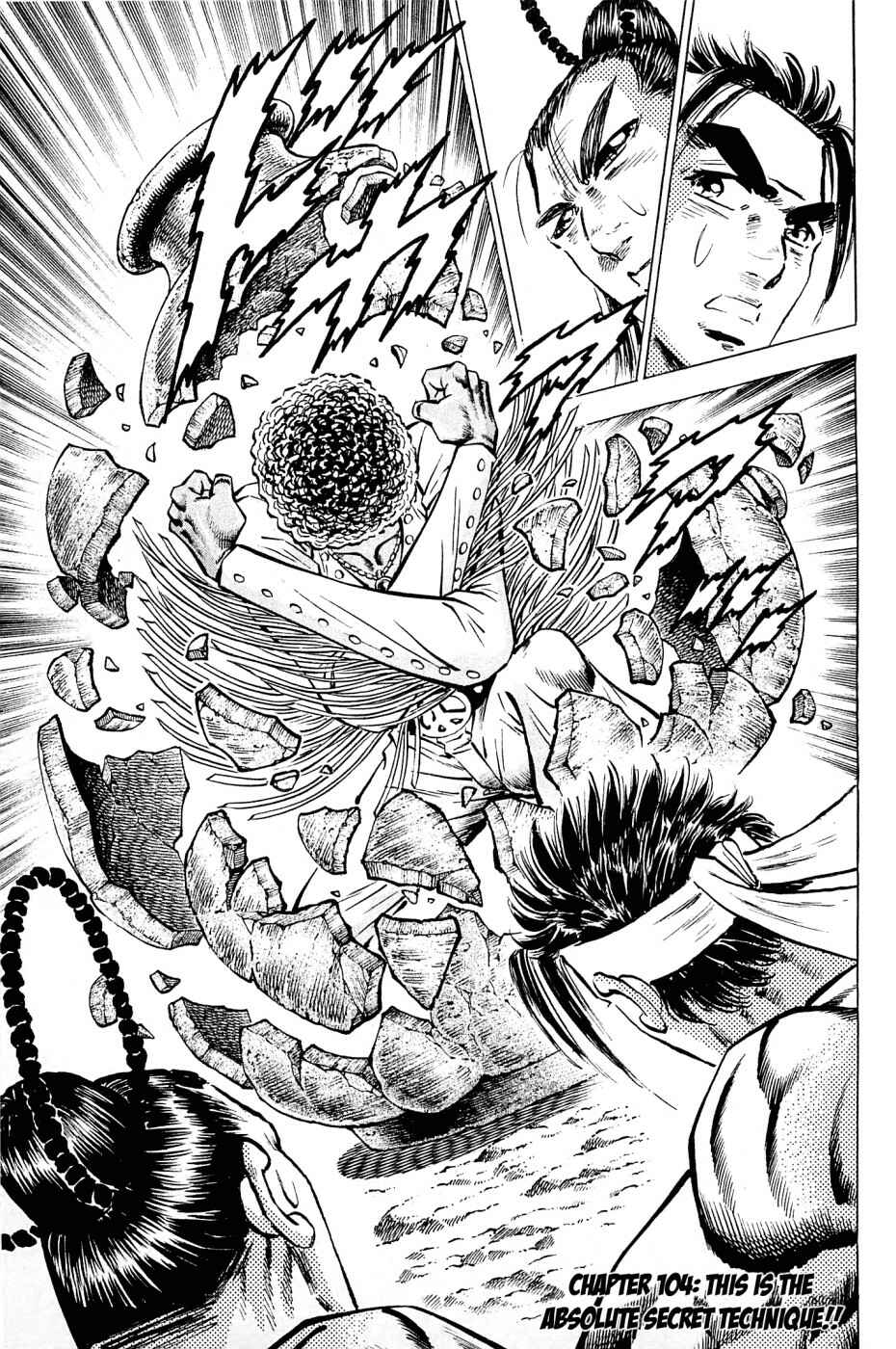 Page 1 Chapter 104 Akatsuki!! Otokojuku
