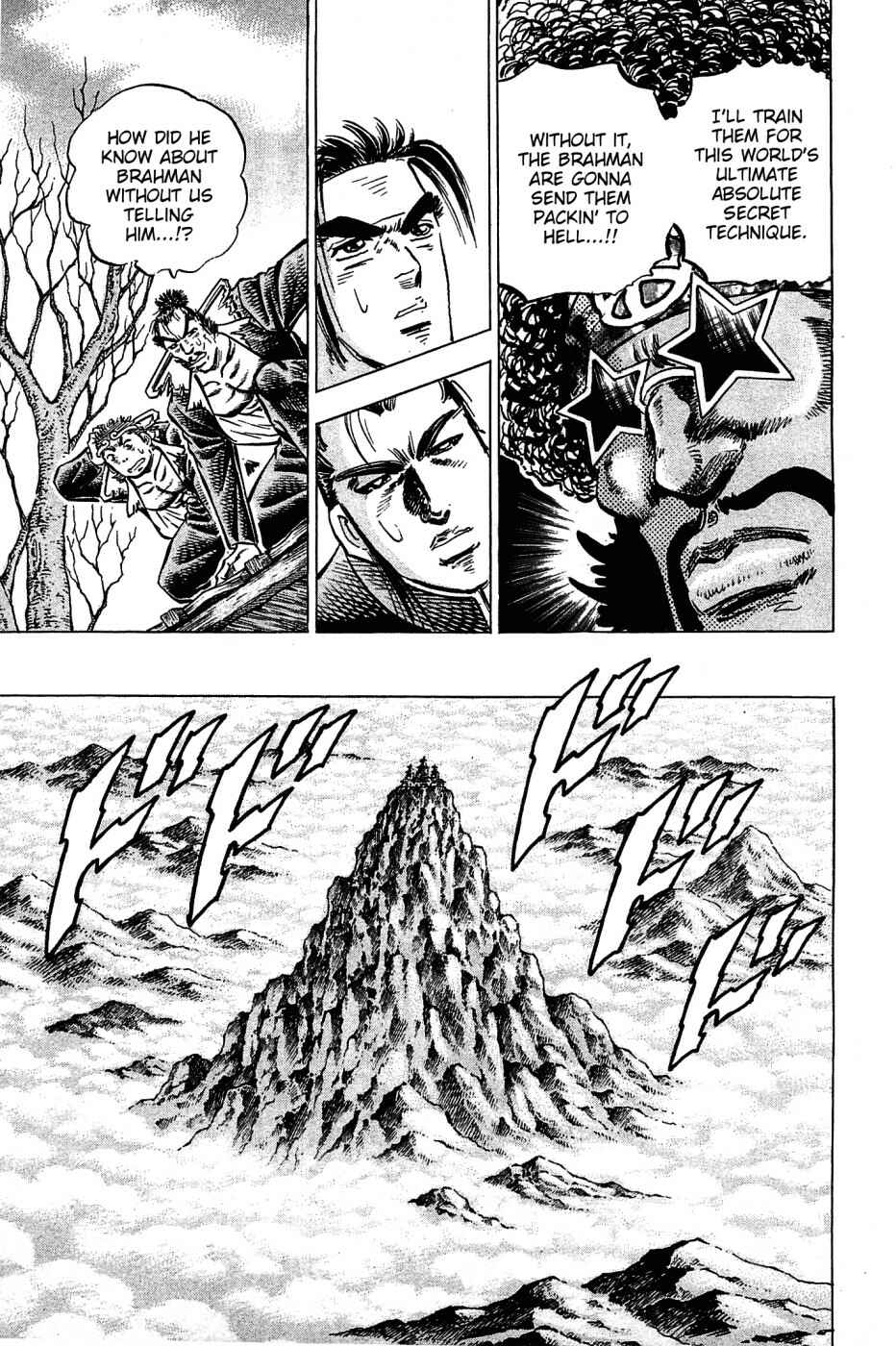 Page 13 Chapter 104 Akatsuki!! Otokojuku