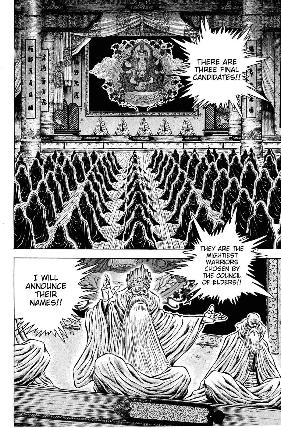 Page 15 Chapter 104 Akatsuki!! Otokojuku