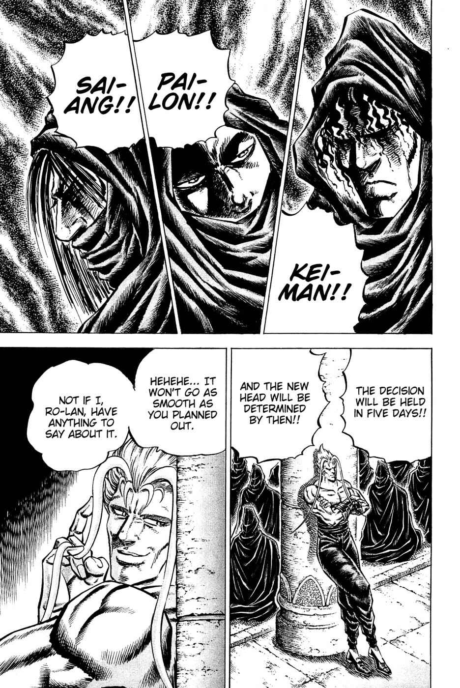 Page 16 Chapter 104 Akatsuki!! Otokojuku